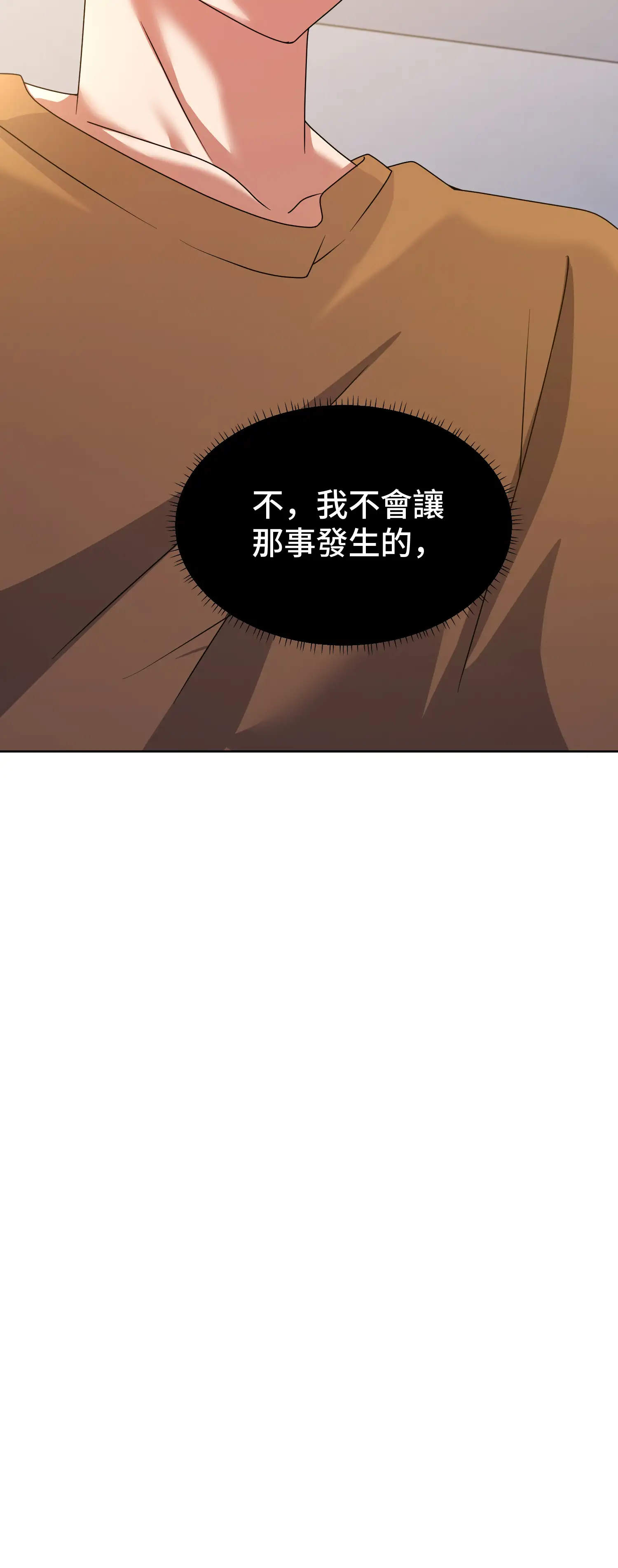 一洞雙婊 - Episode 2 - read scene 30