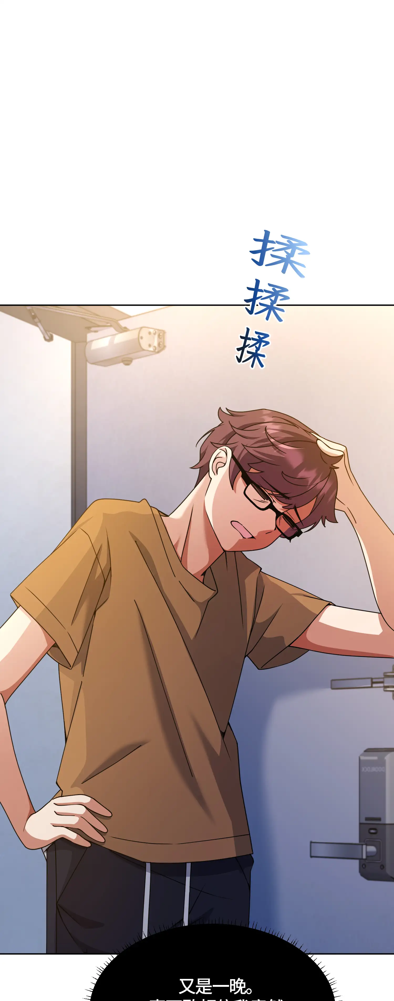 一洞雙婊 - Episode 2 - read scene 3