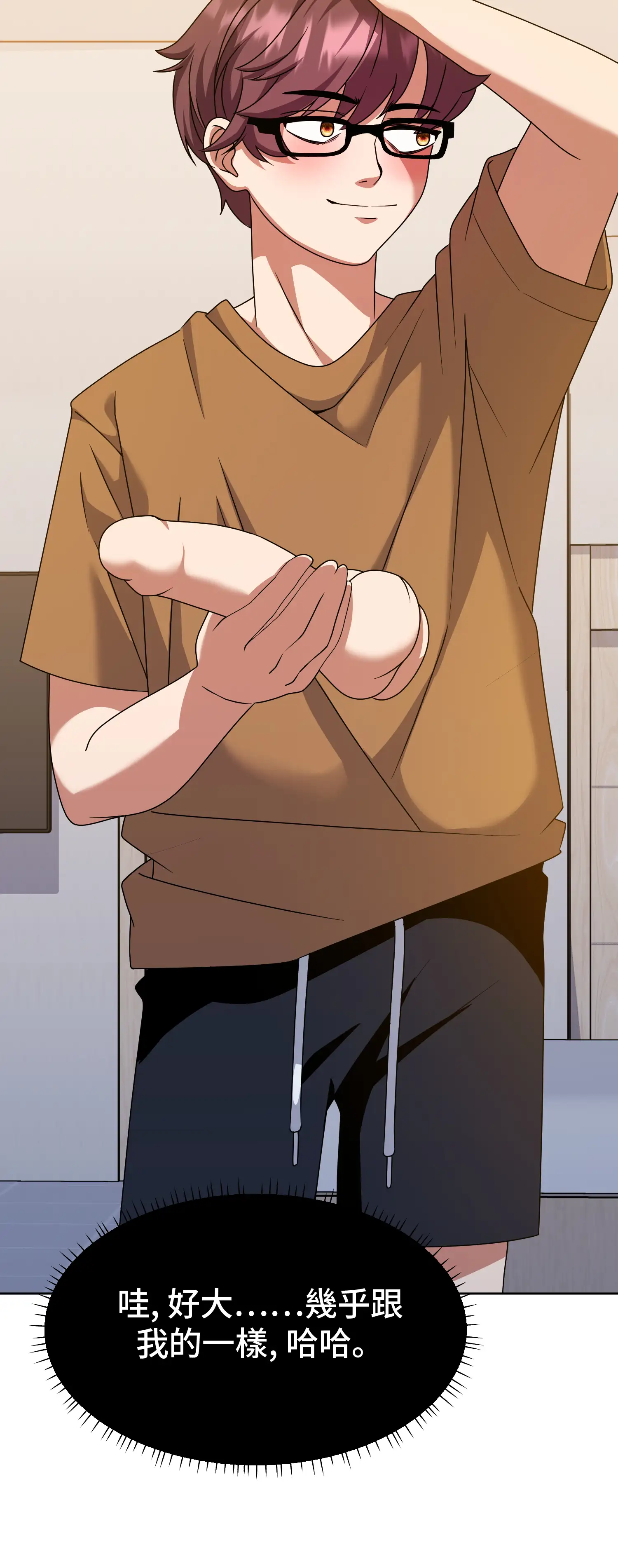 一洞雙婊 - Episode 2 - read scene 37