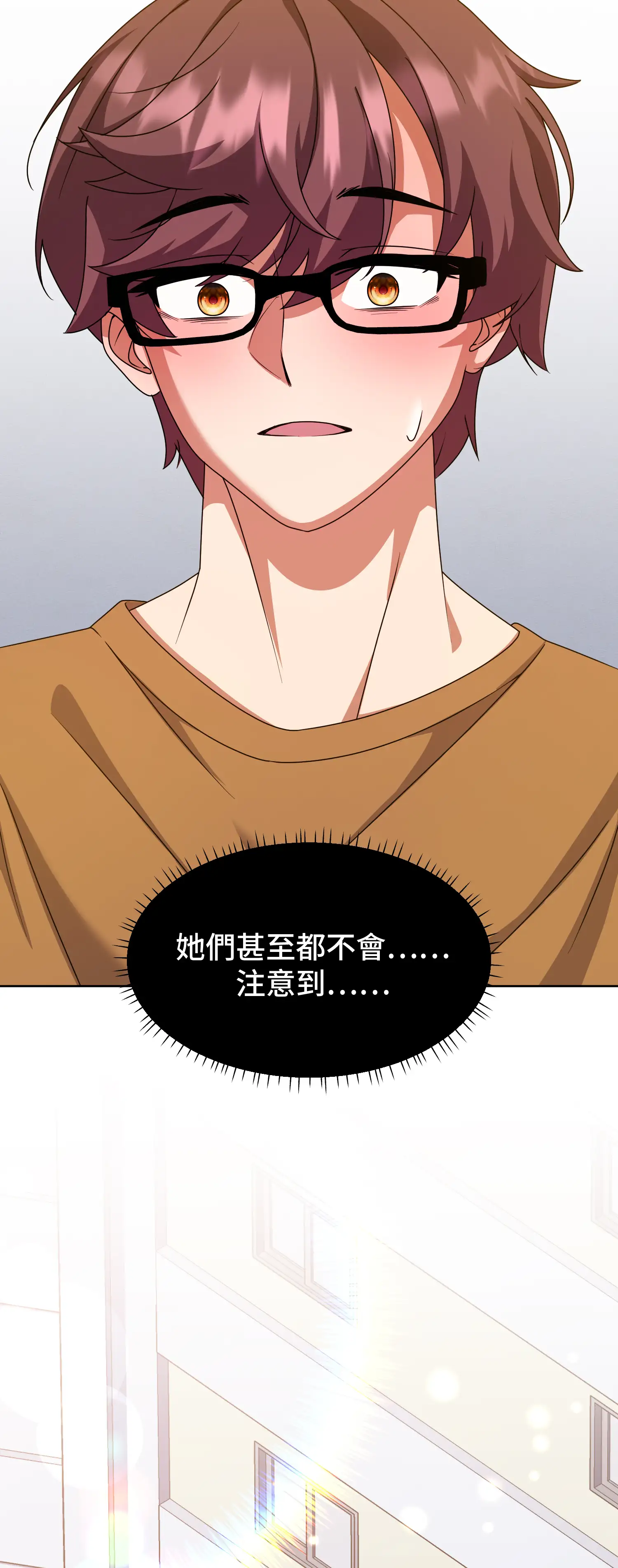 一洞雙婊 - Episode 2 - read scene 39