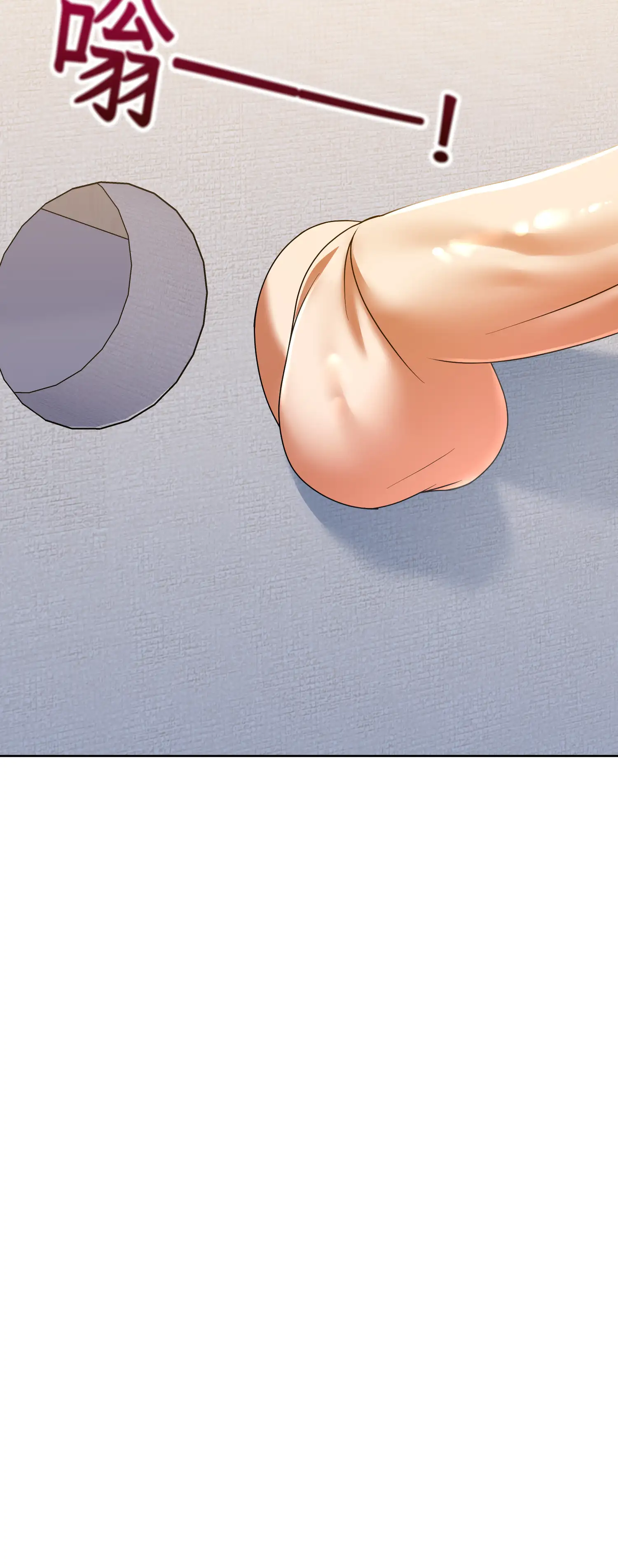 一洞雙婊 - Episode 2 - read scene 35