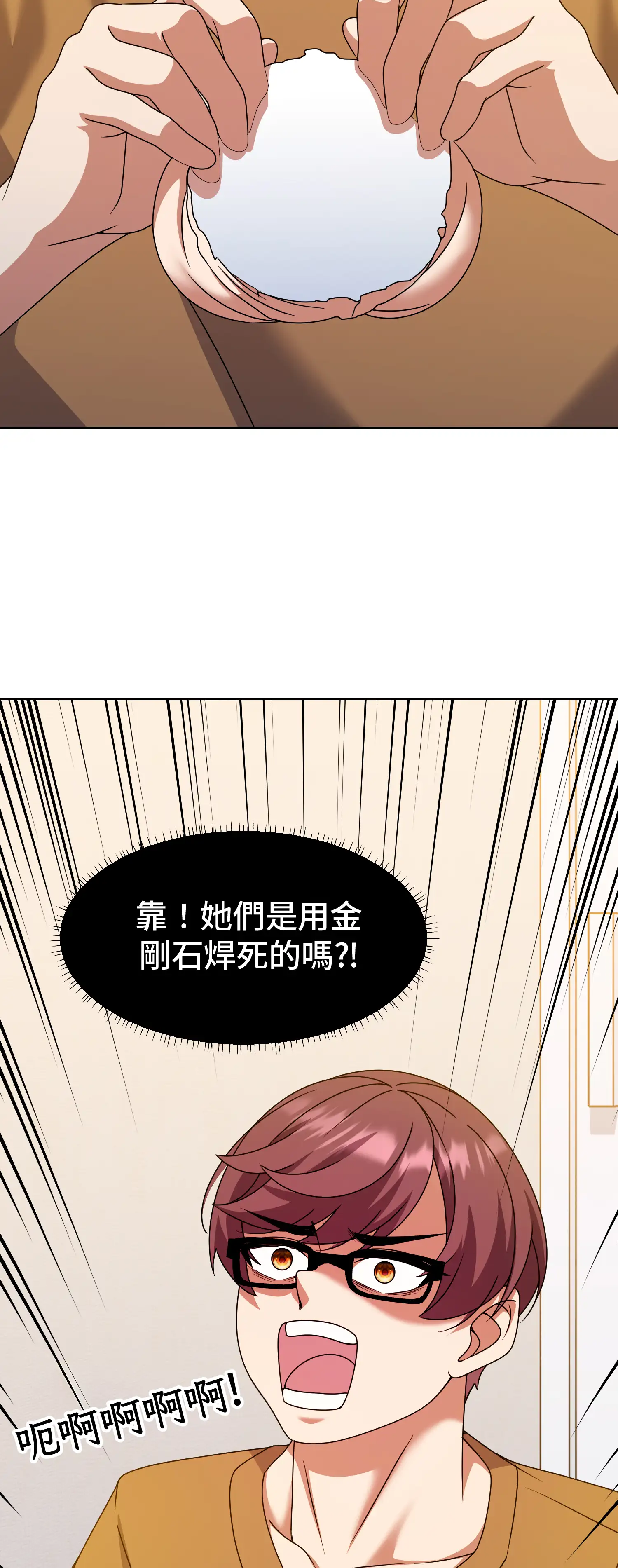 一洞雙婊 - Episode 2 - read scene 43