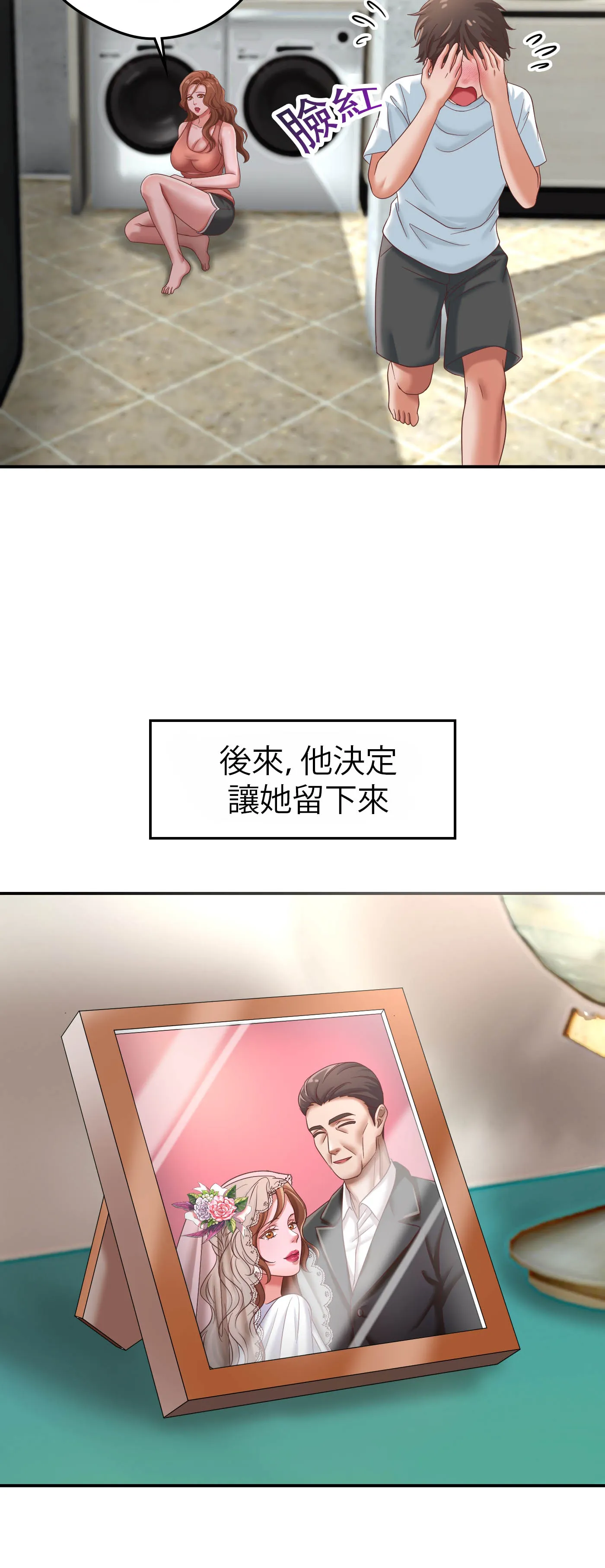 療癒之手 - Episode 1 - read scene 8