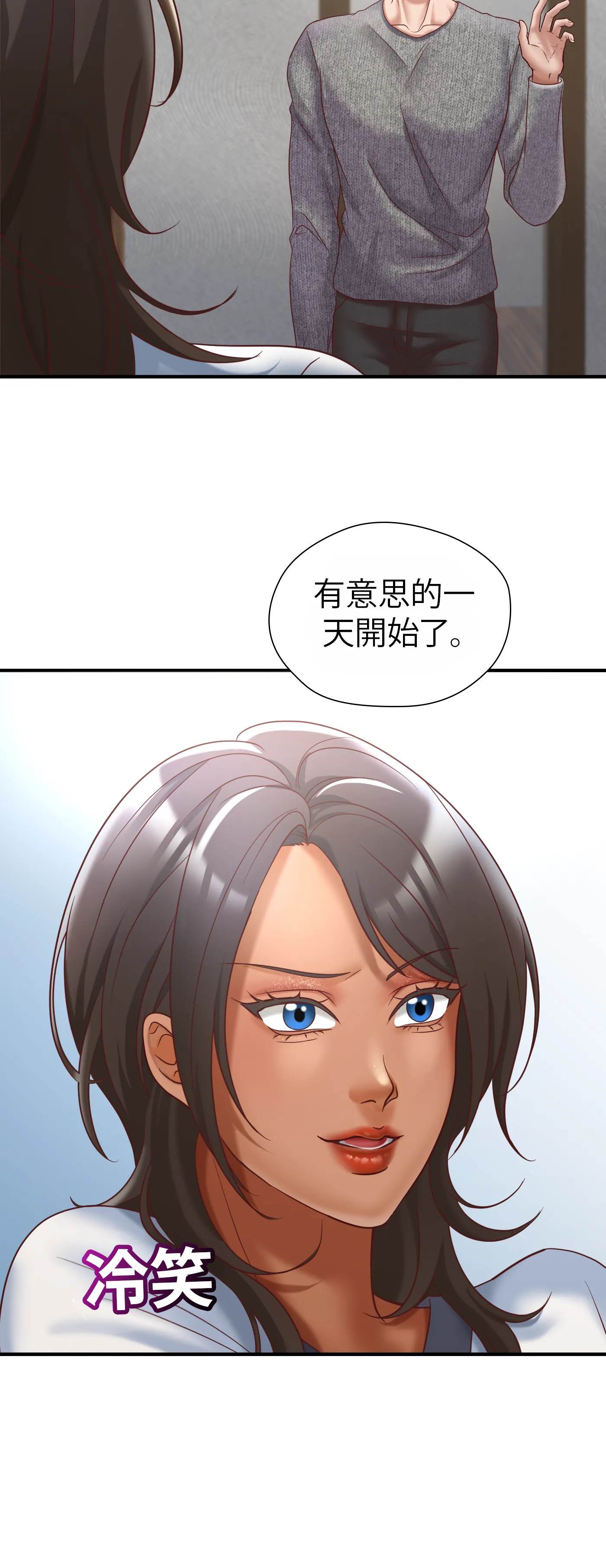 療癒之手 - Episode 2 - read scene 28