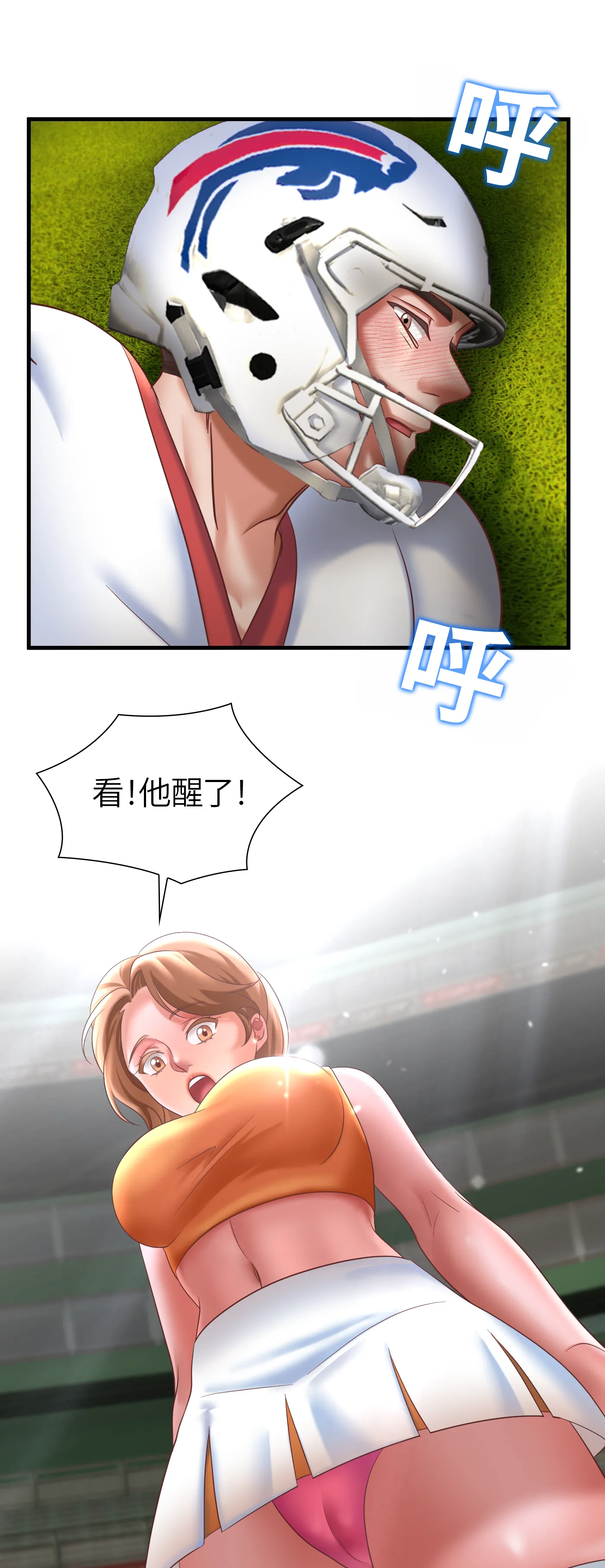 療癒之手 - Episode 2 - read scene 19