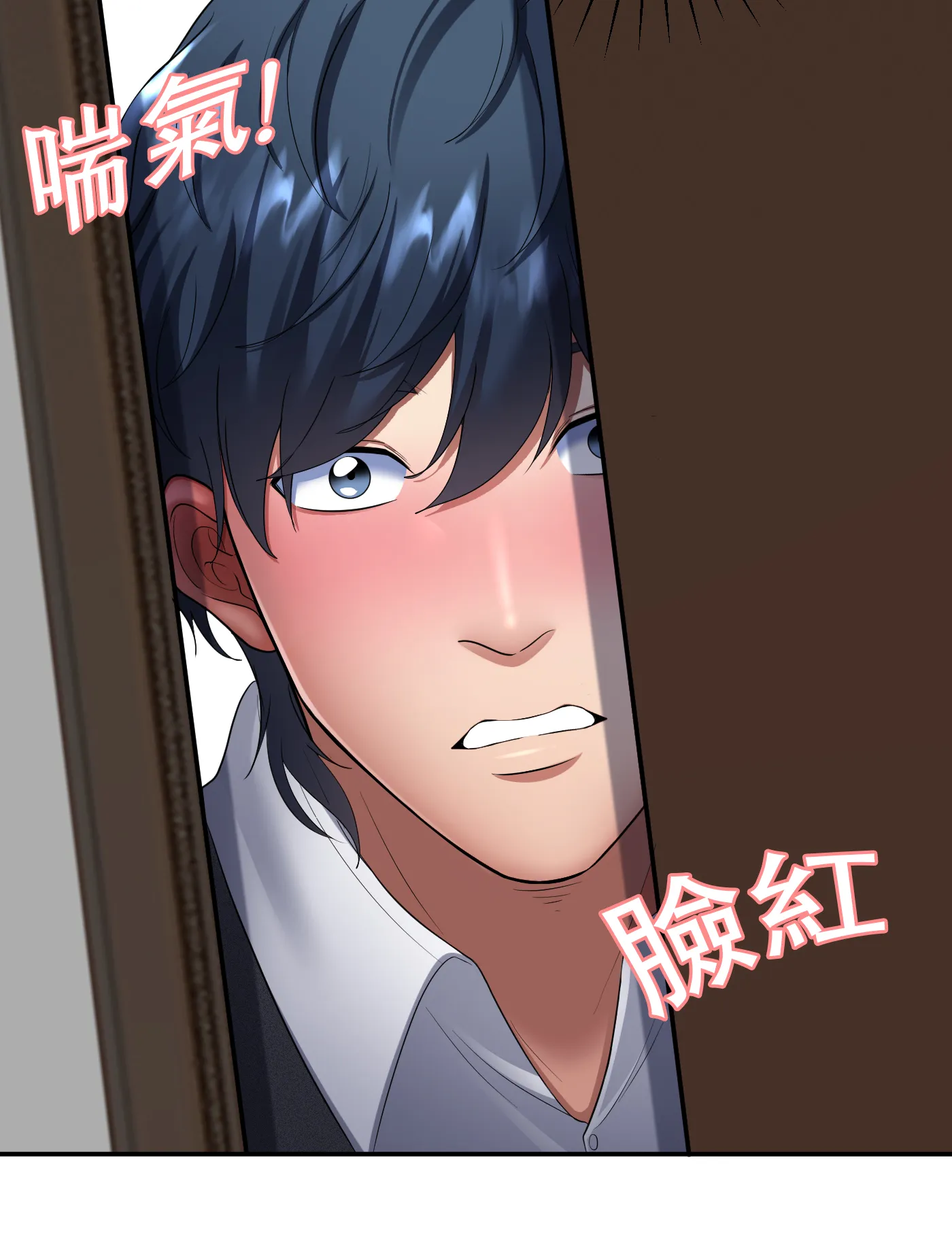 冬季遊戲 - Prologue - read scene 40