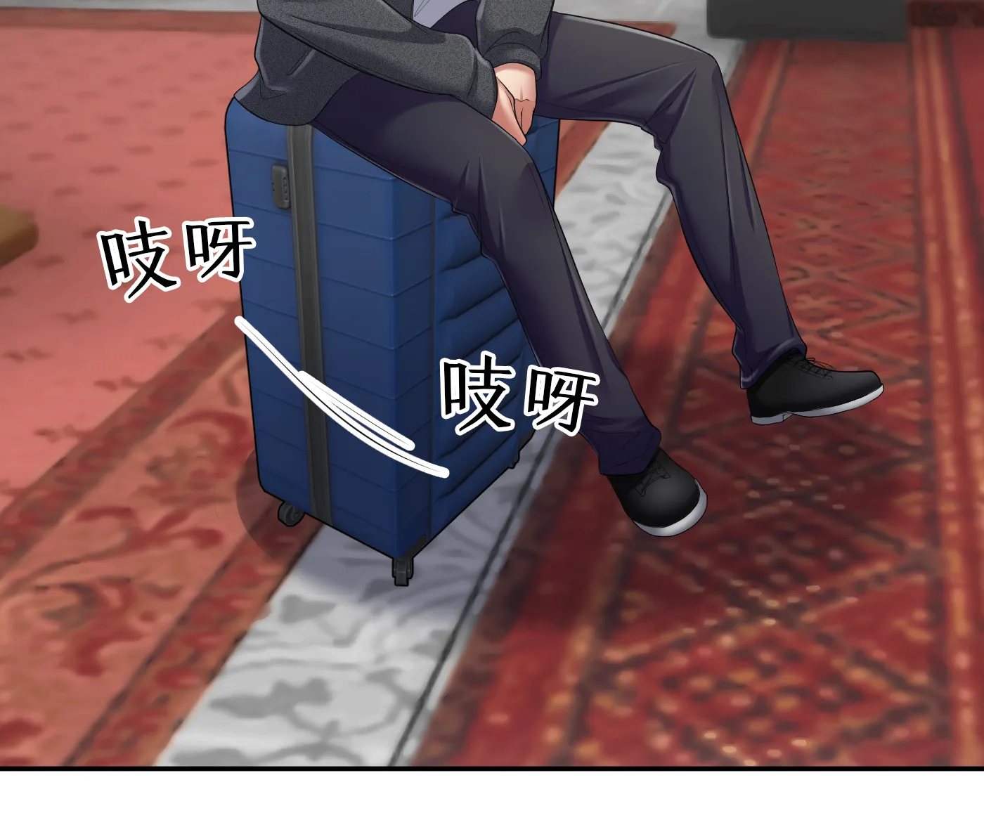 冬季遊戲 - Prologue - read scene 11