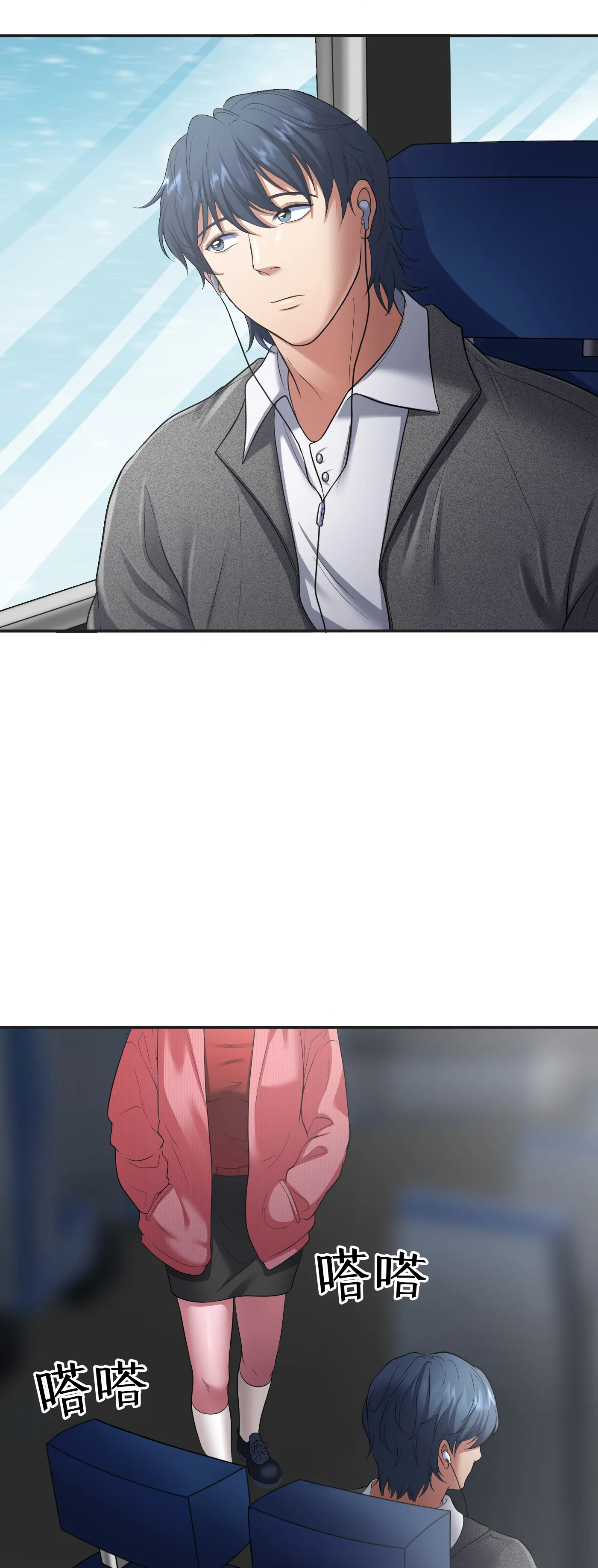 冬季遊戲 - Prologue - read scene 2