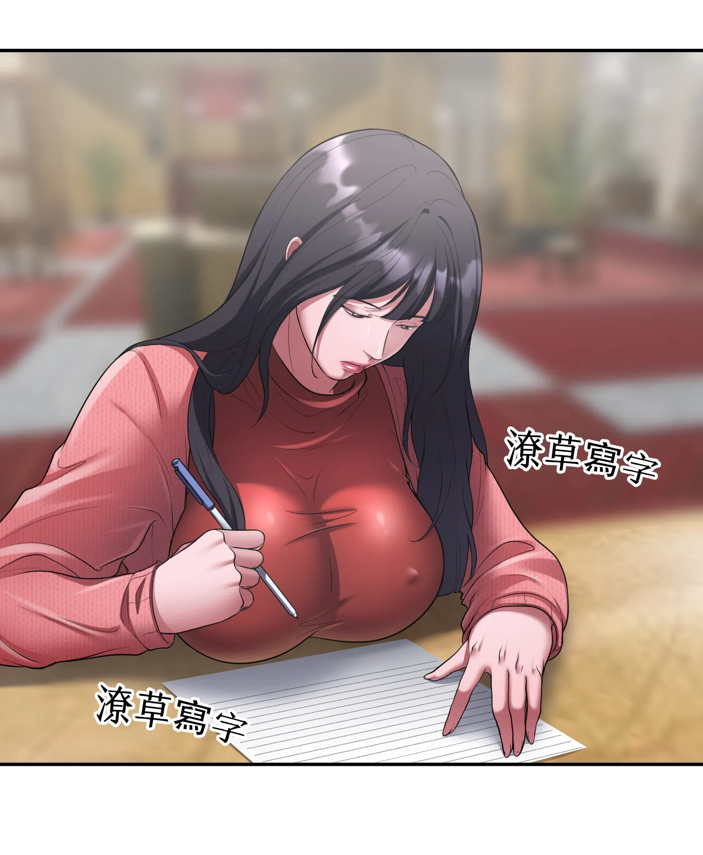 冬季遊戲 - Prologue - read scene 9