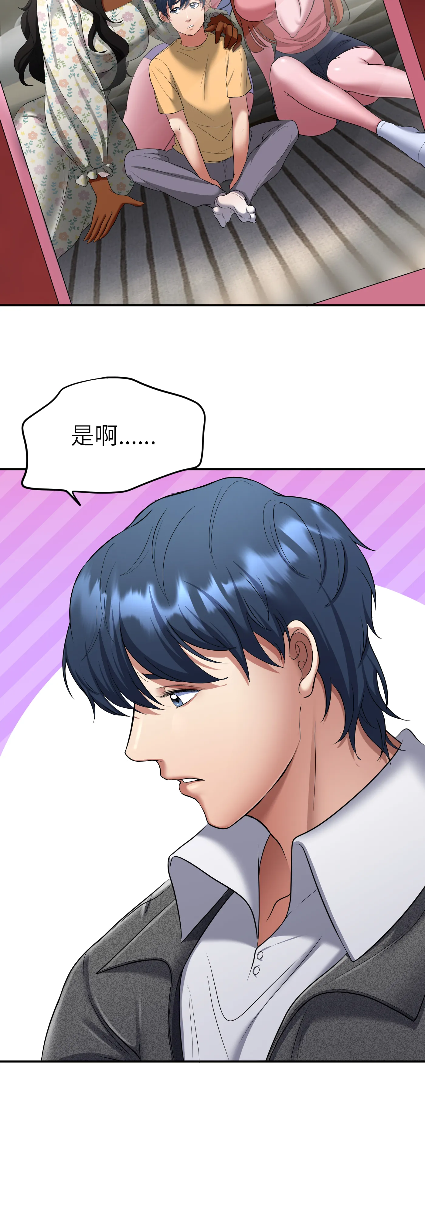 冬季遊戲 - Prologue - read scene 23