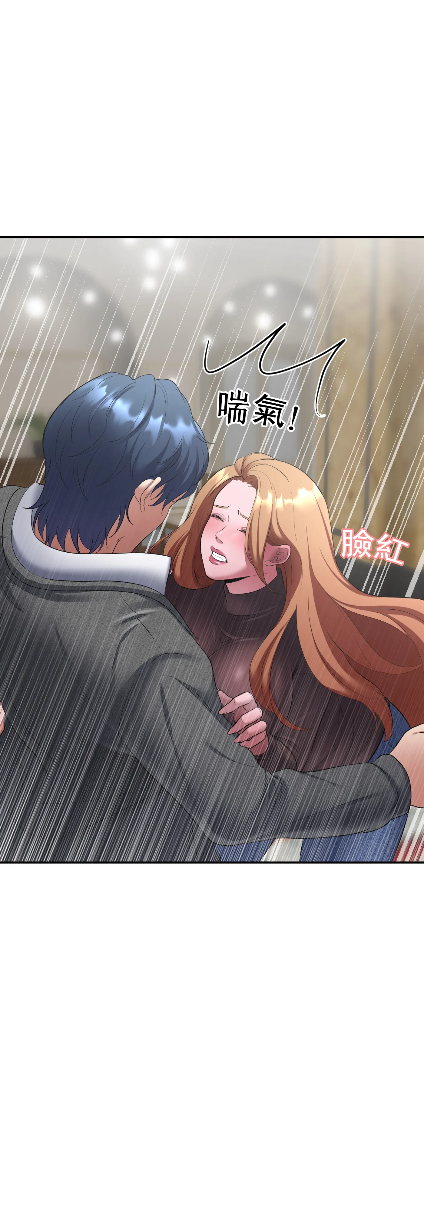 冬季遊戲 - Prologue - read scene 17