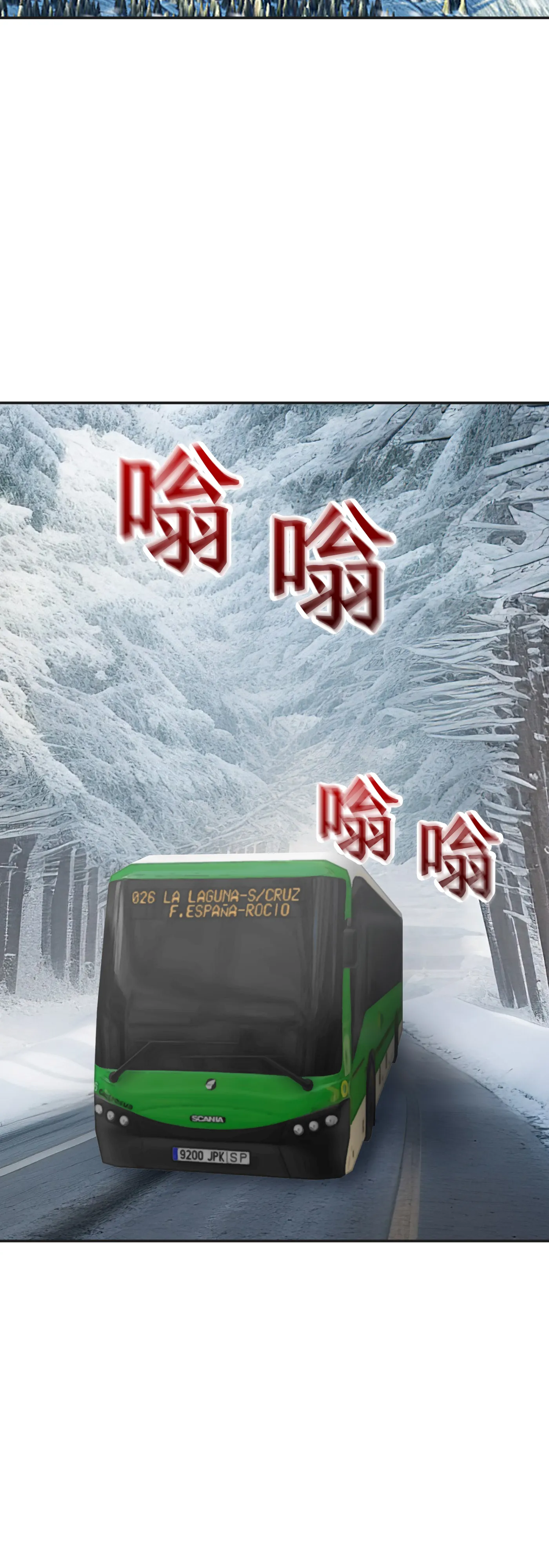 冬季遊戲 - Episode 1 - read scene 2