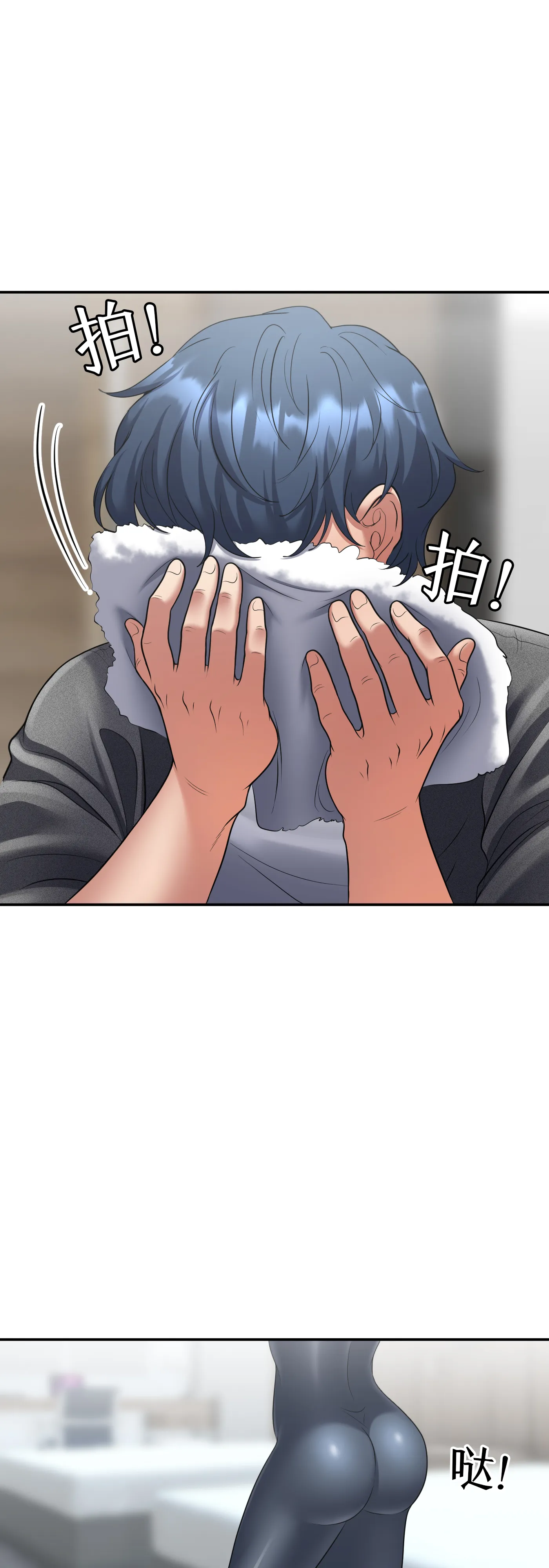 冬季遊戲 - Episode 1 - read scene 37