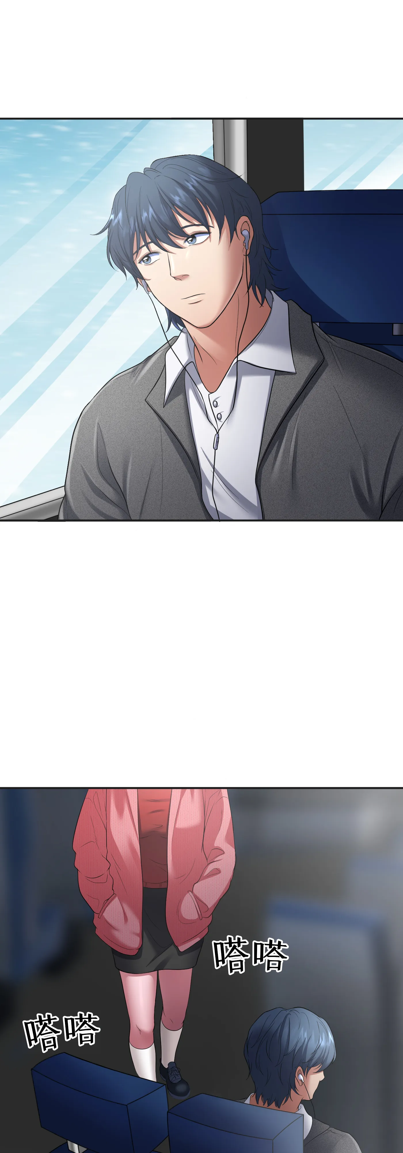 冬季遊戲 - Episode 1 - read scene 3