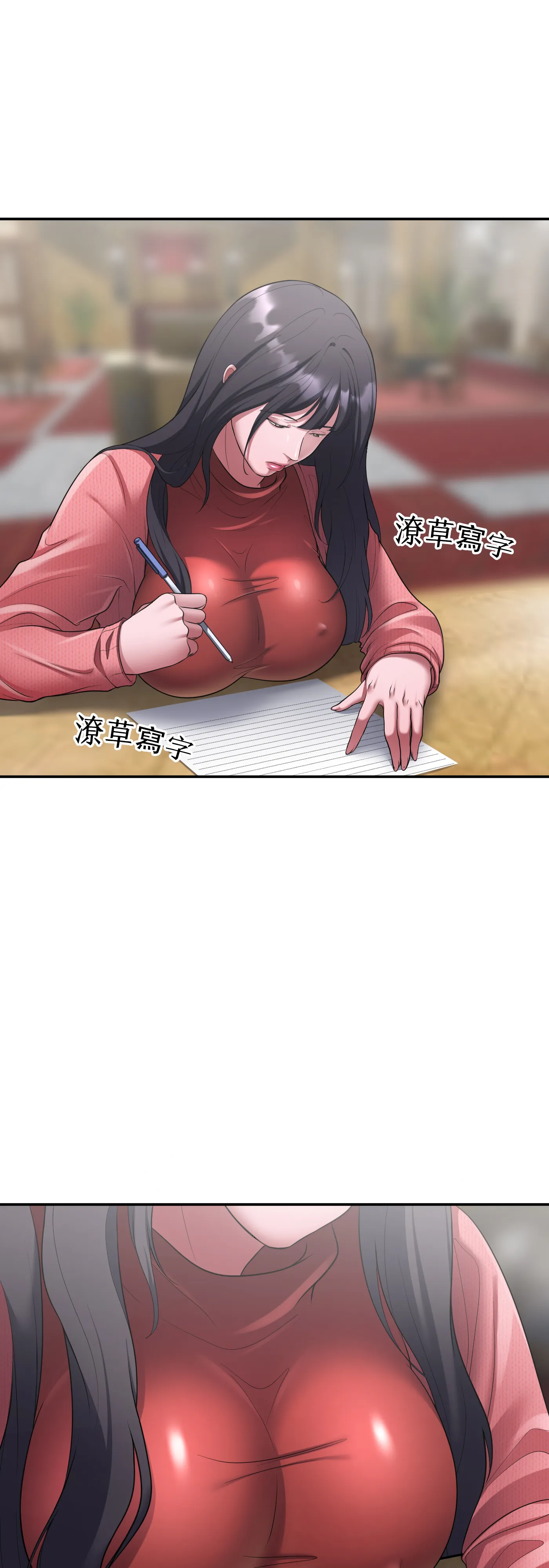 冬季遊戲 - Episode 1 - read scene 10