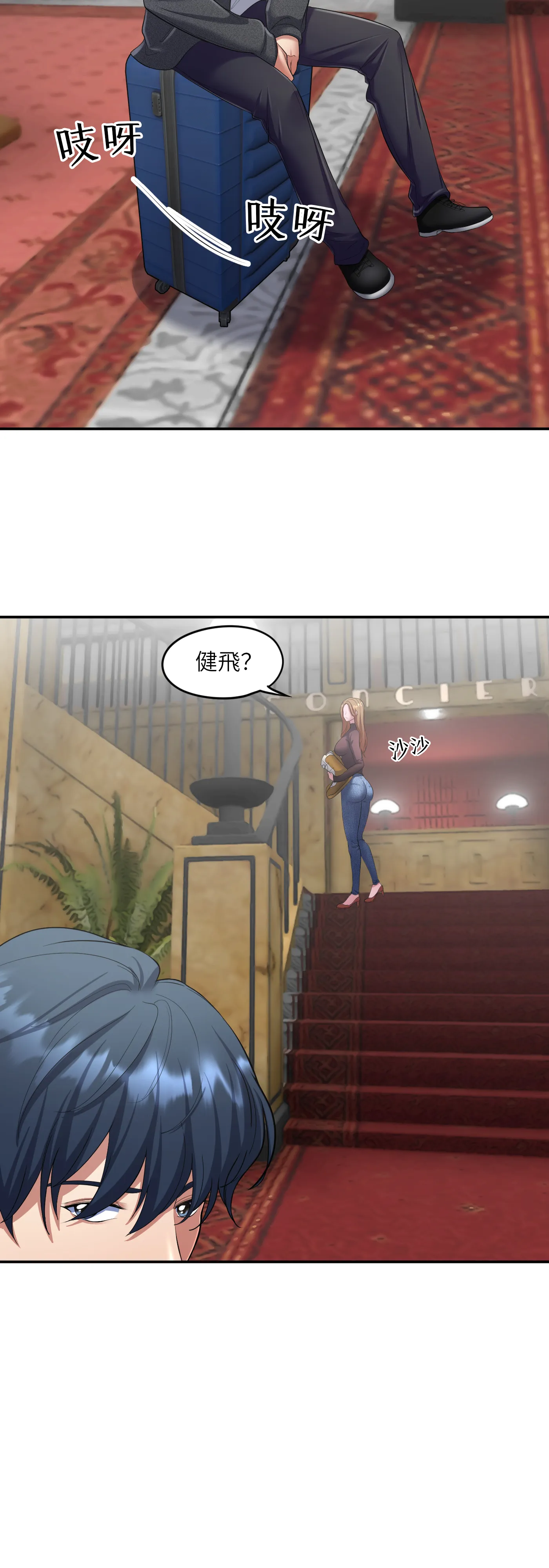 冬季遊戲 - Episode 1 - read scene 15