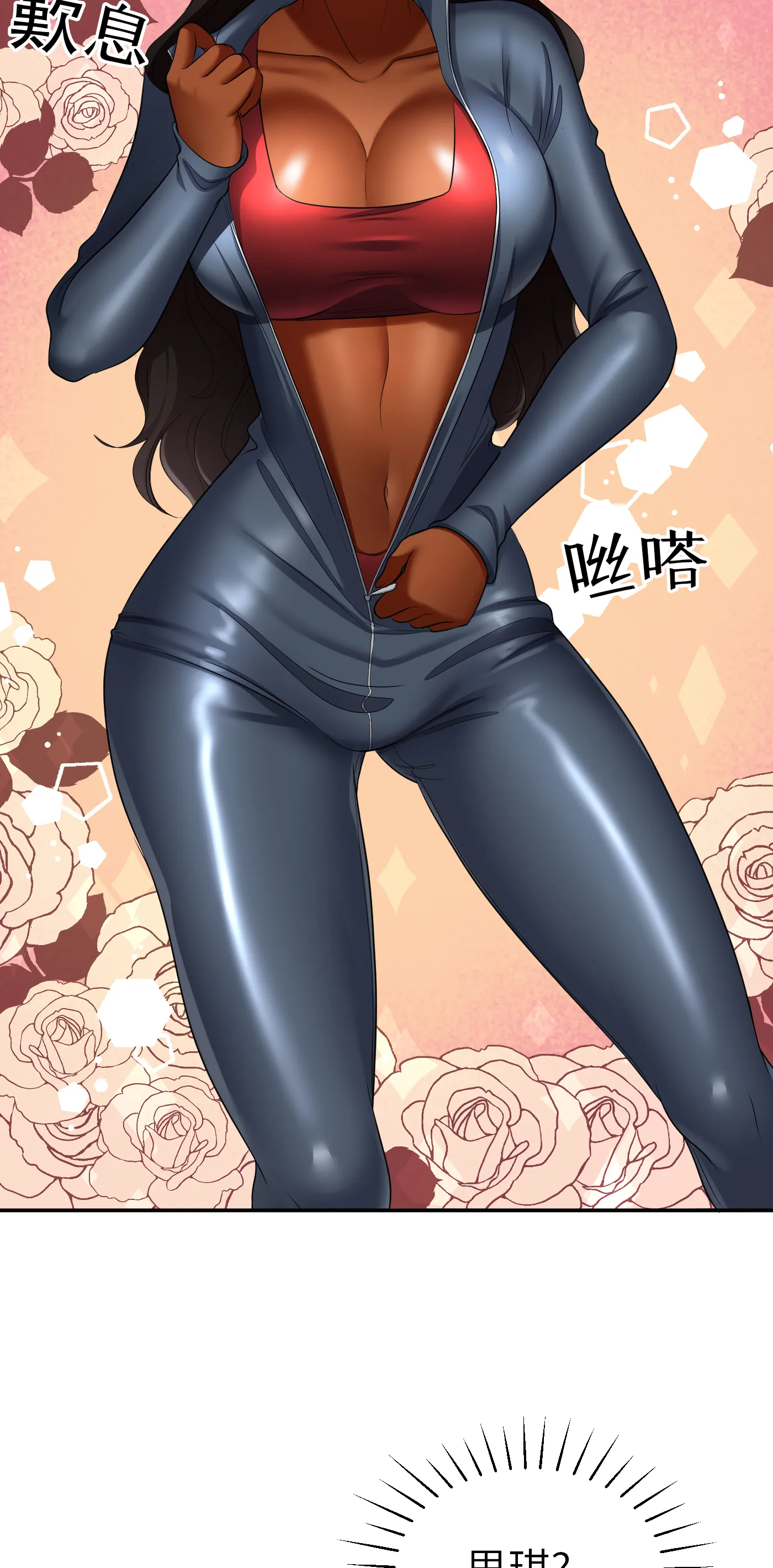 冬季遊戲 - Episode 1 - read scene 42