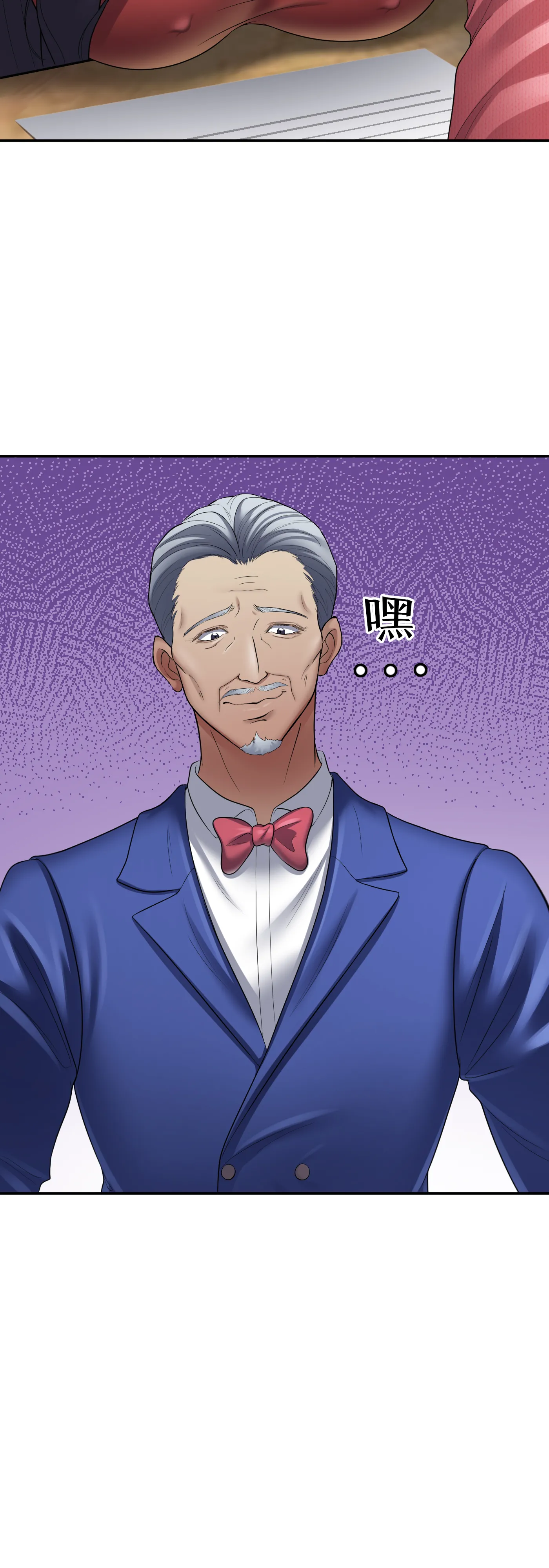 冬季遊戲 - Episode 1 - read scene 11