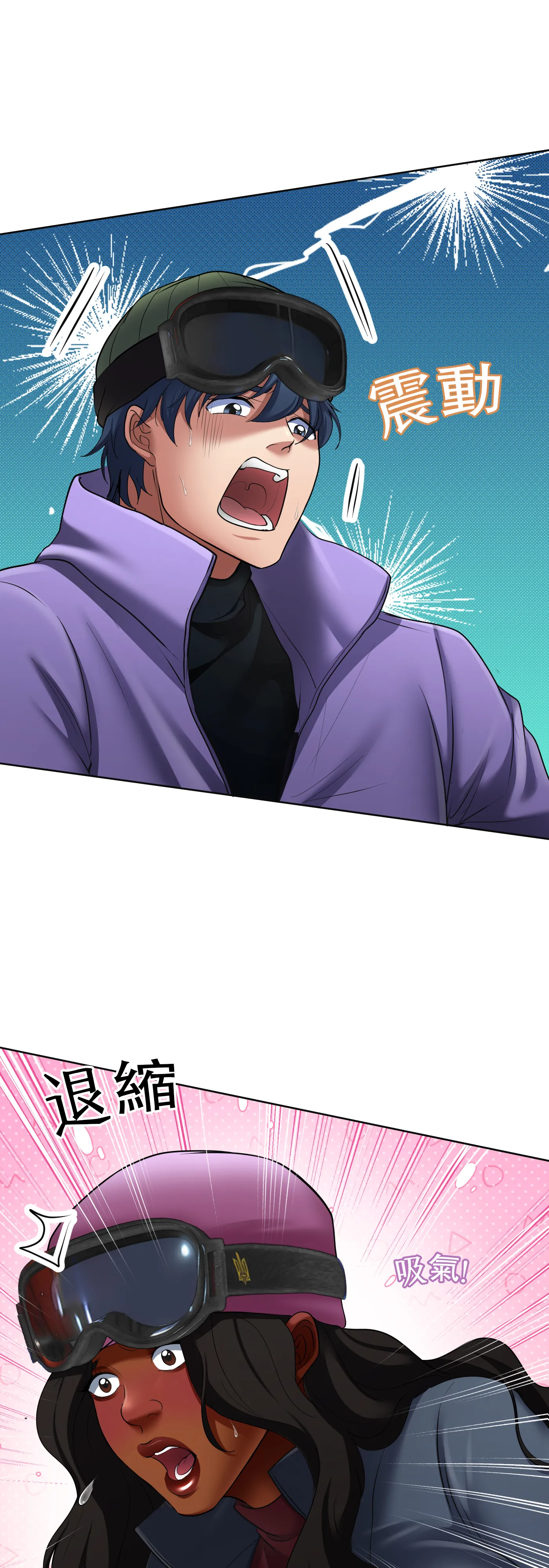 冬季遊戲 - Episode 2 - read scene 38