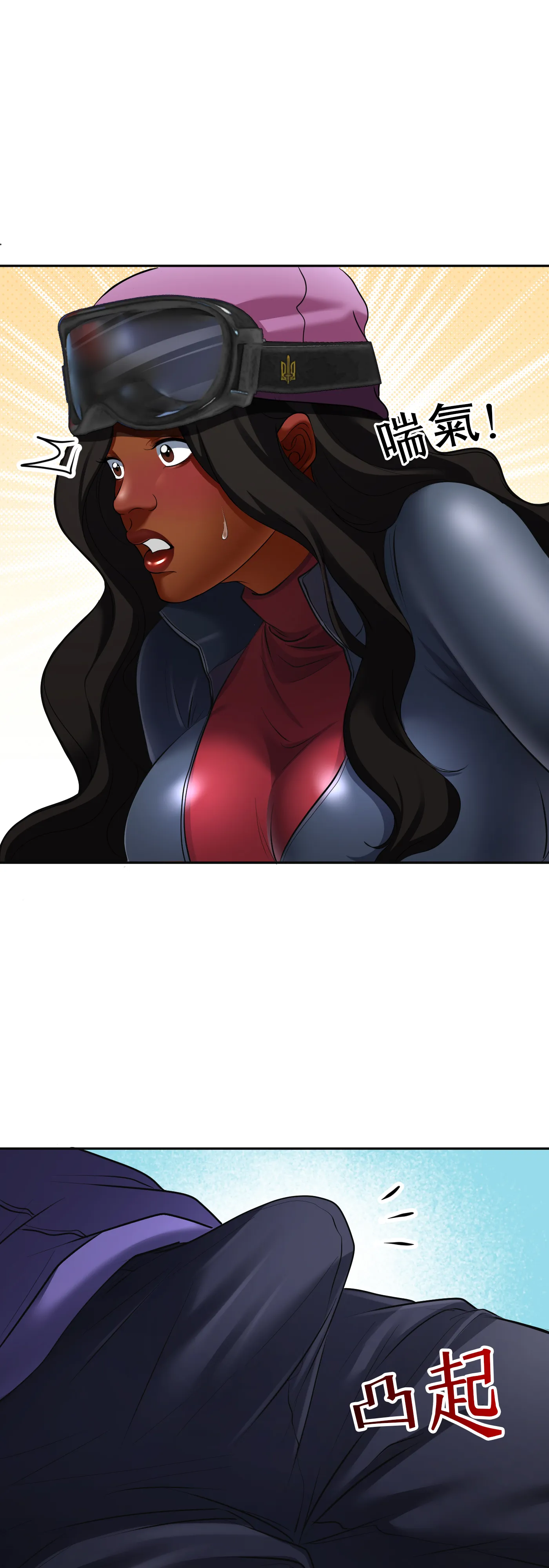 冬季遊戲 - Episode 2 - read scene 29