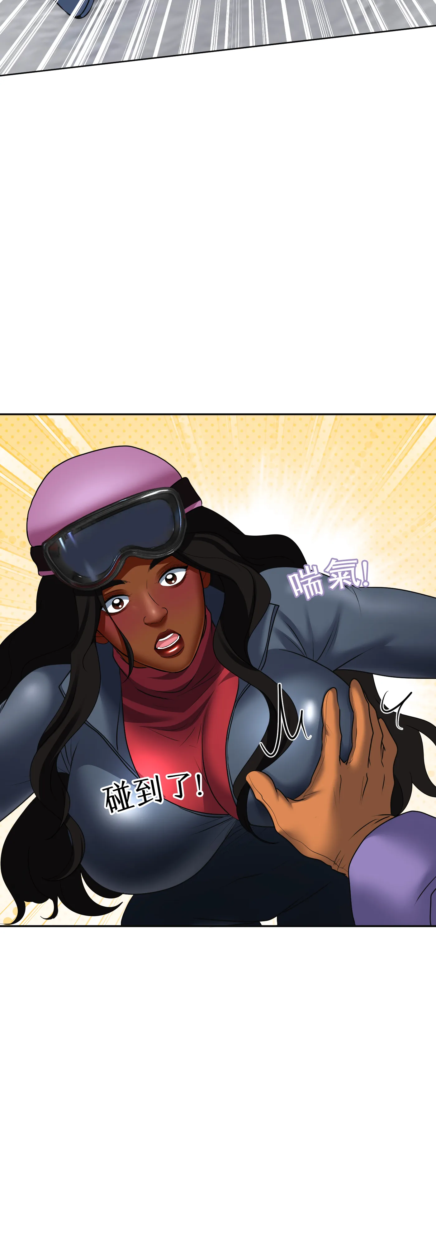 冬季遊戲 - Episode 2 - read scene 26