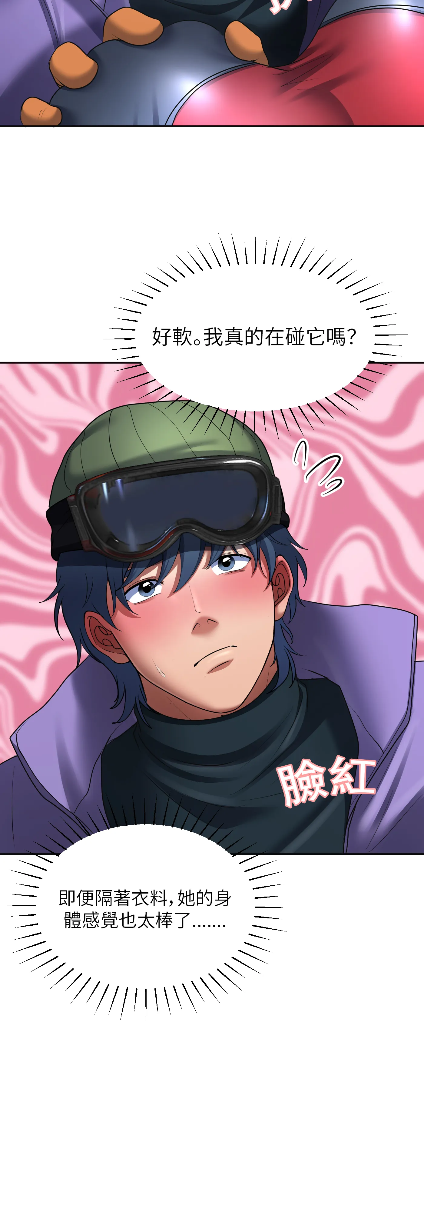 冬季遊戲 - Episode 2 - read scene 28