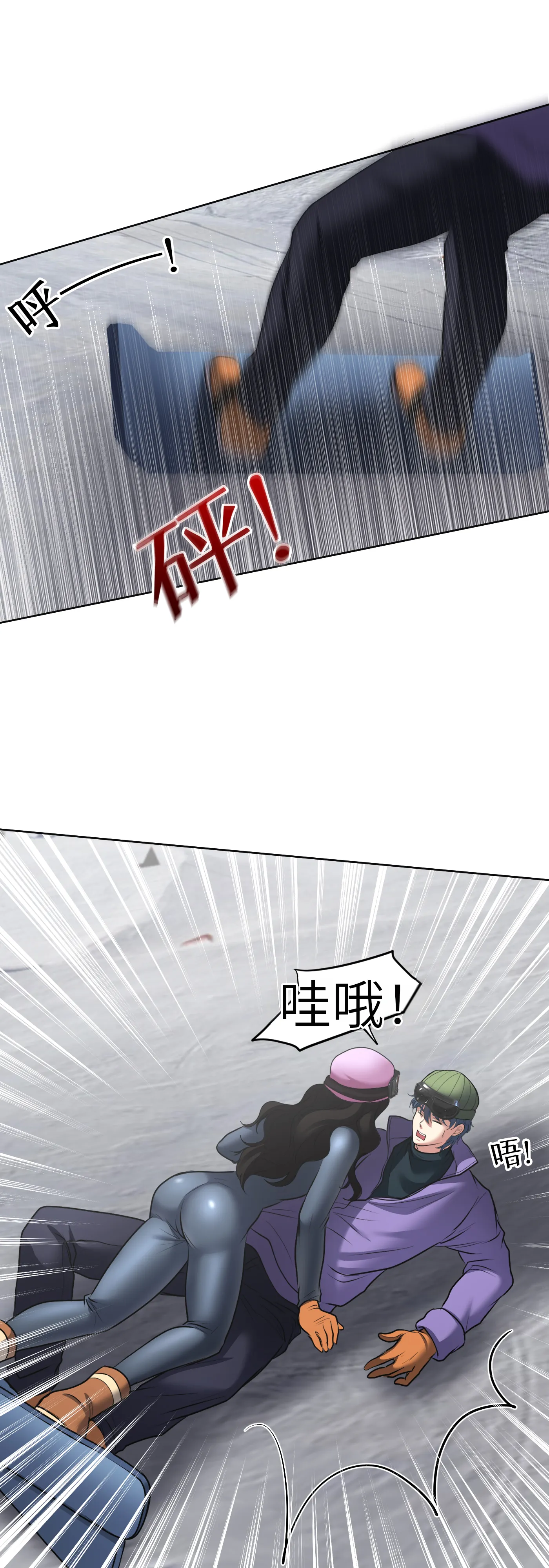 冬季遊戲 - Episode 2 - read scene 25