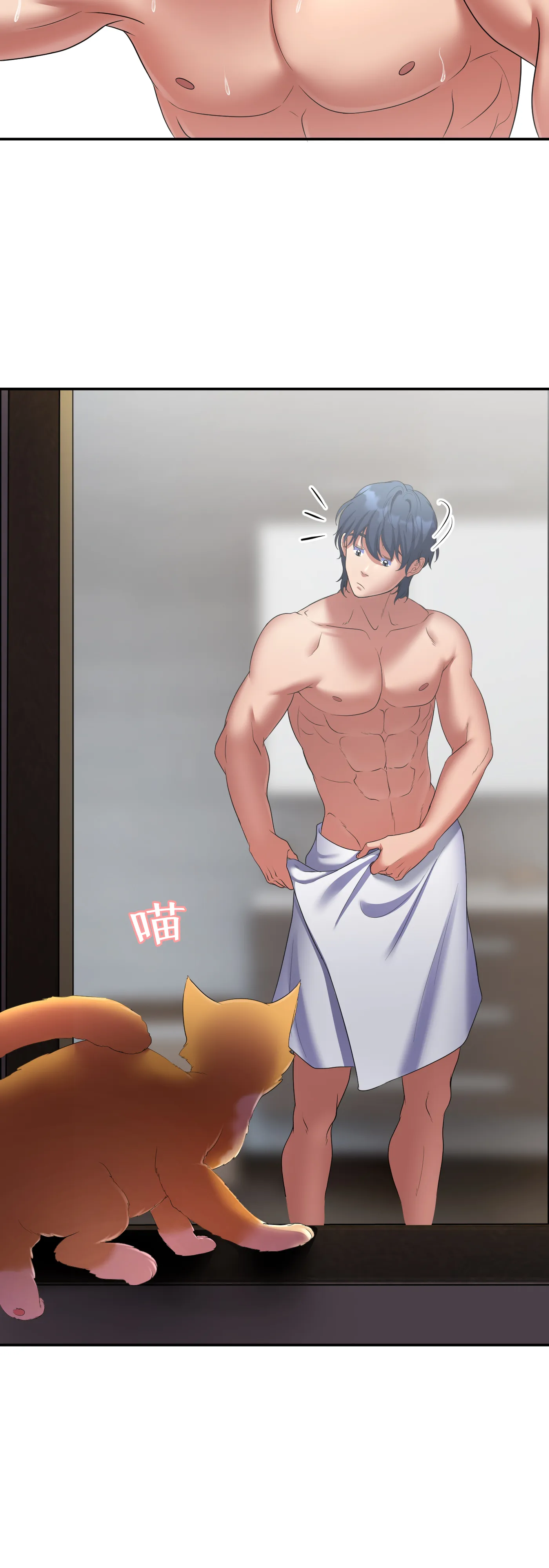 冬季遊戲 - Episode 3 - read scene 5