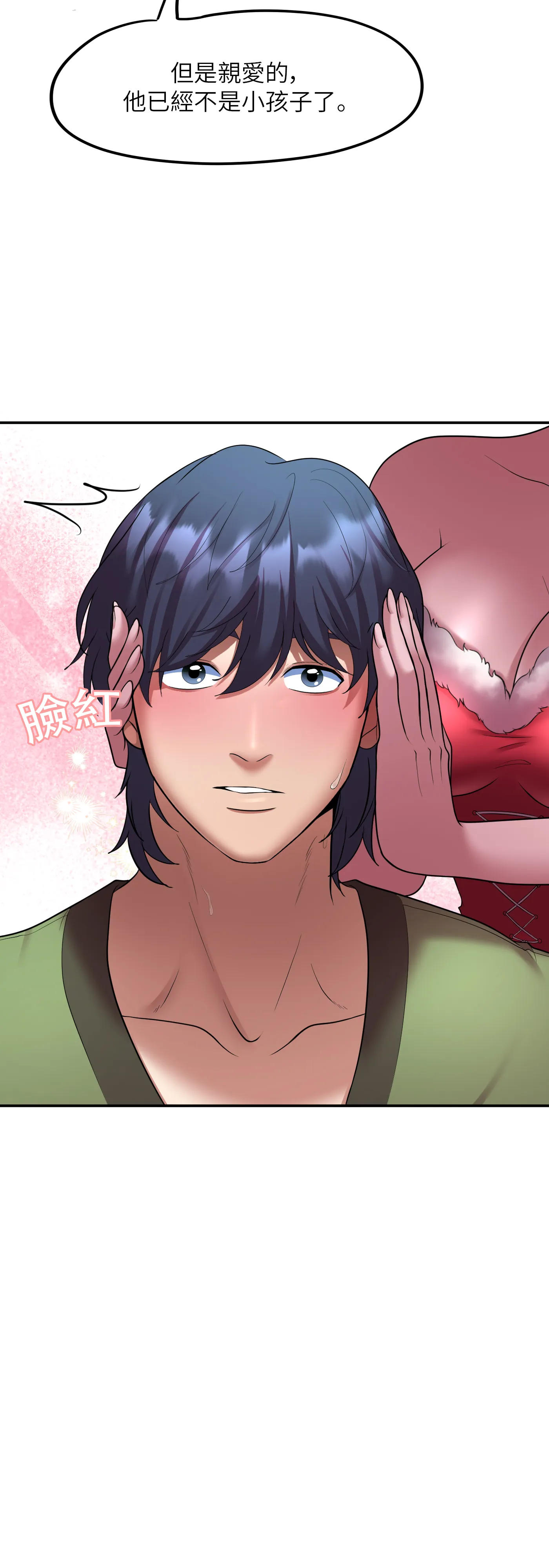 冬季遊戲 - Episode 3 - read scene 27