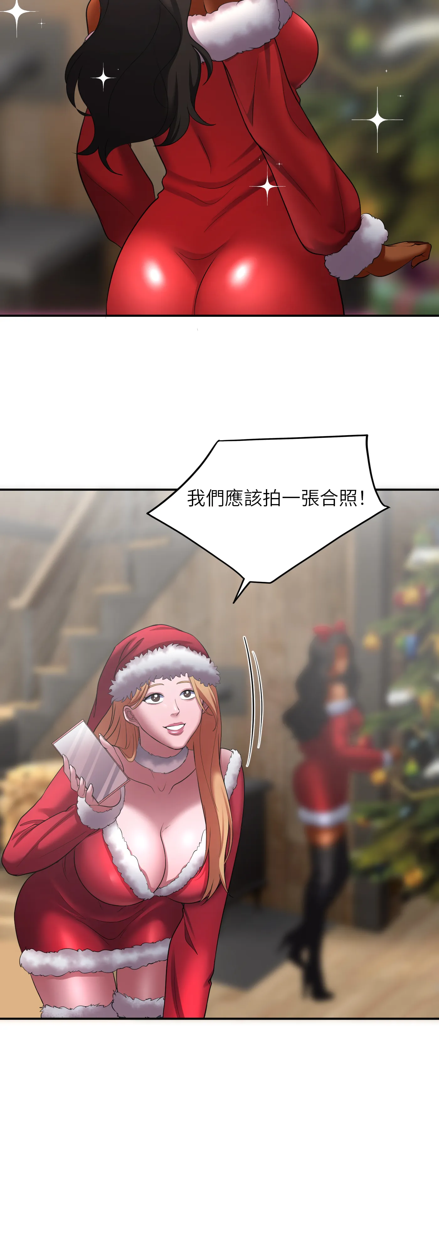 冬季遊戲 - Episode 3 - read scene 13