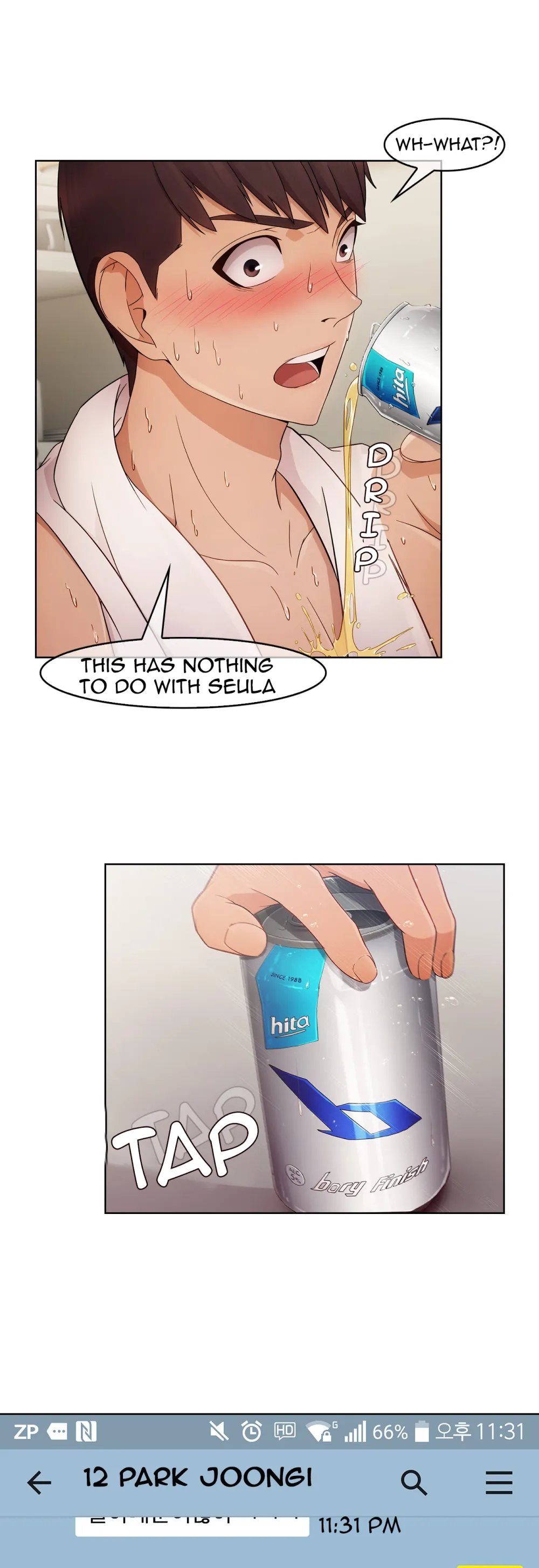 Nasty Girl - Episode 1 - read scene 43