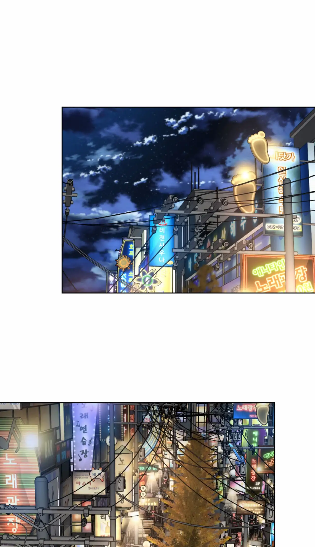 Office Affairs - Episode1 page 110