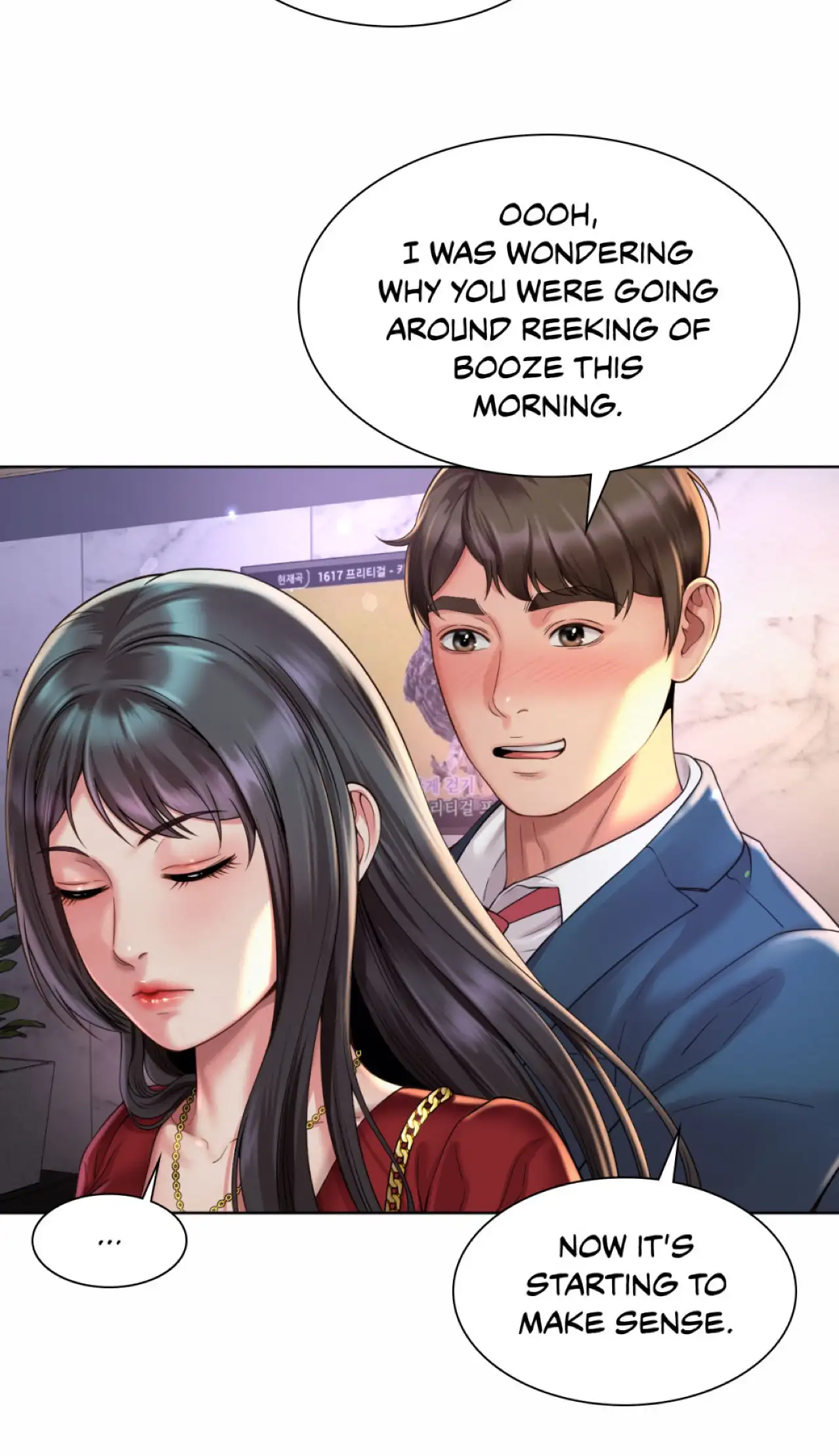 Office Affairs - Episode1 page 136