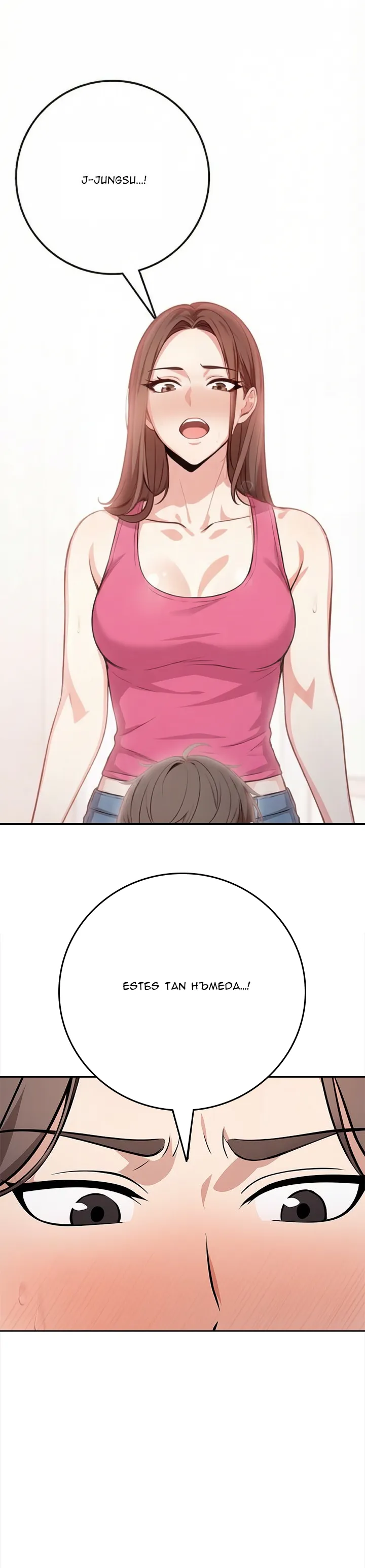 Enamorado De La Mamá De Mi Amigo - Prologue - read scene 13