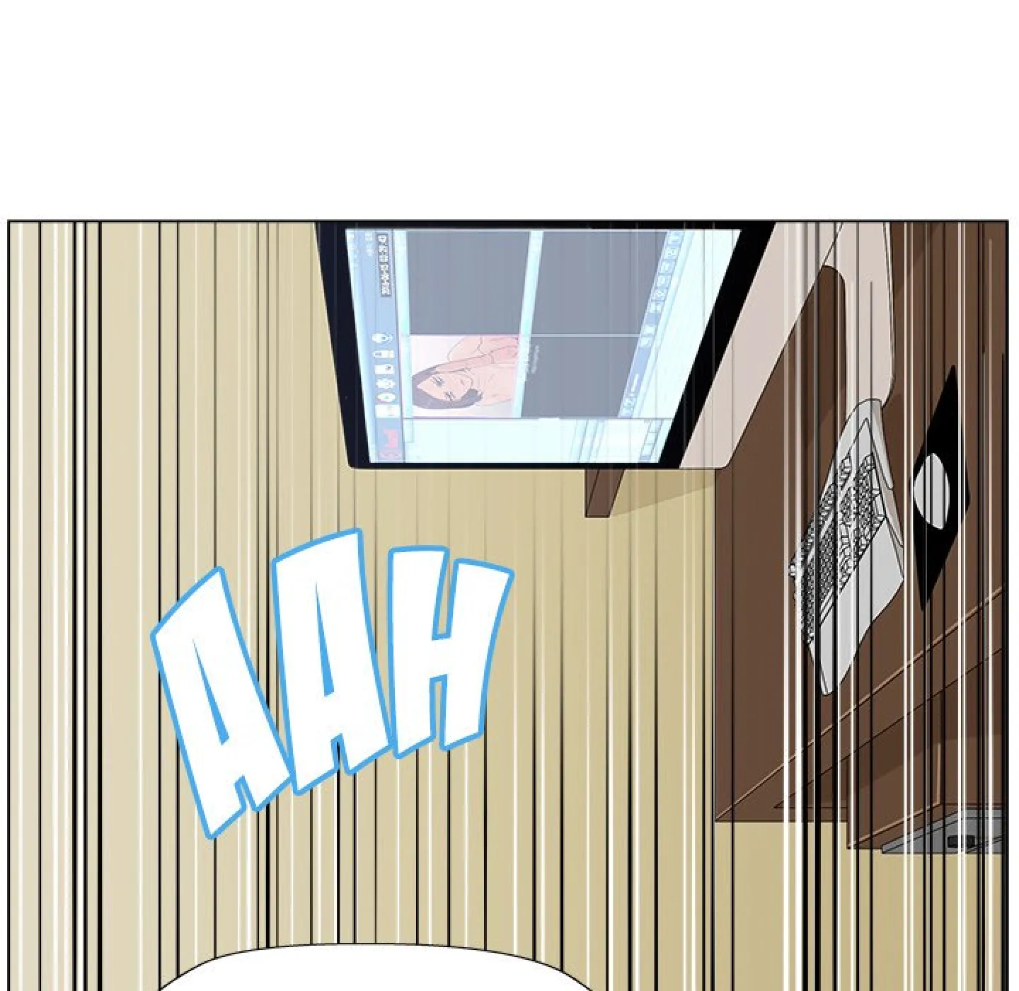 A Loja de Quadrinhos - Episode 2 - read scene 14