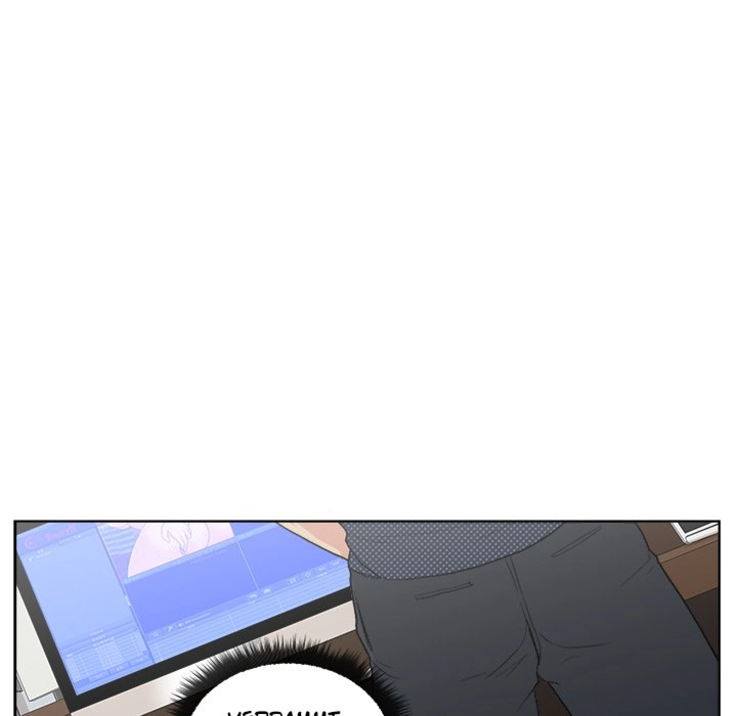 Comicladen - Episode 3 - read scene 47