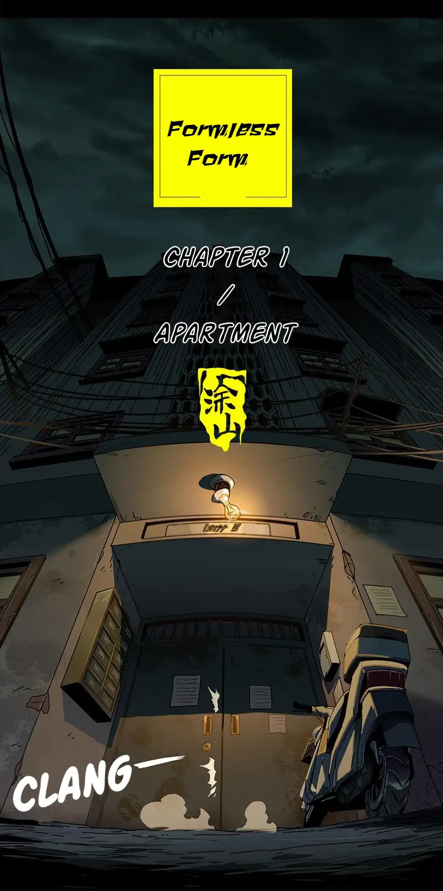 The Elephant is Invisible - Episode 1 - read scene 8