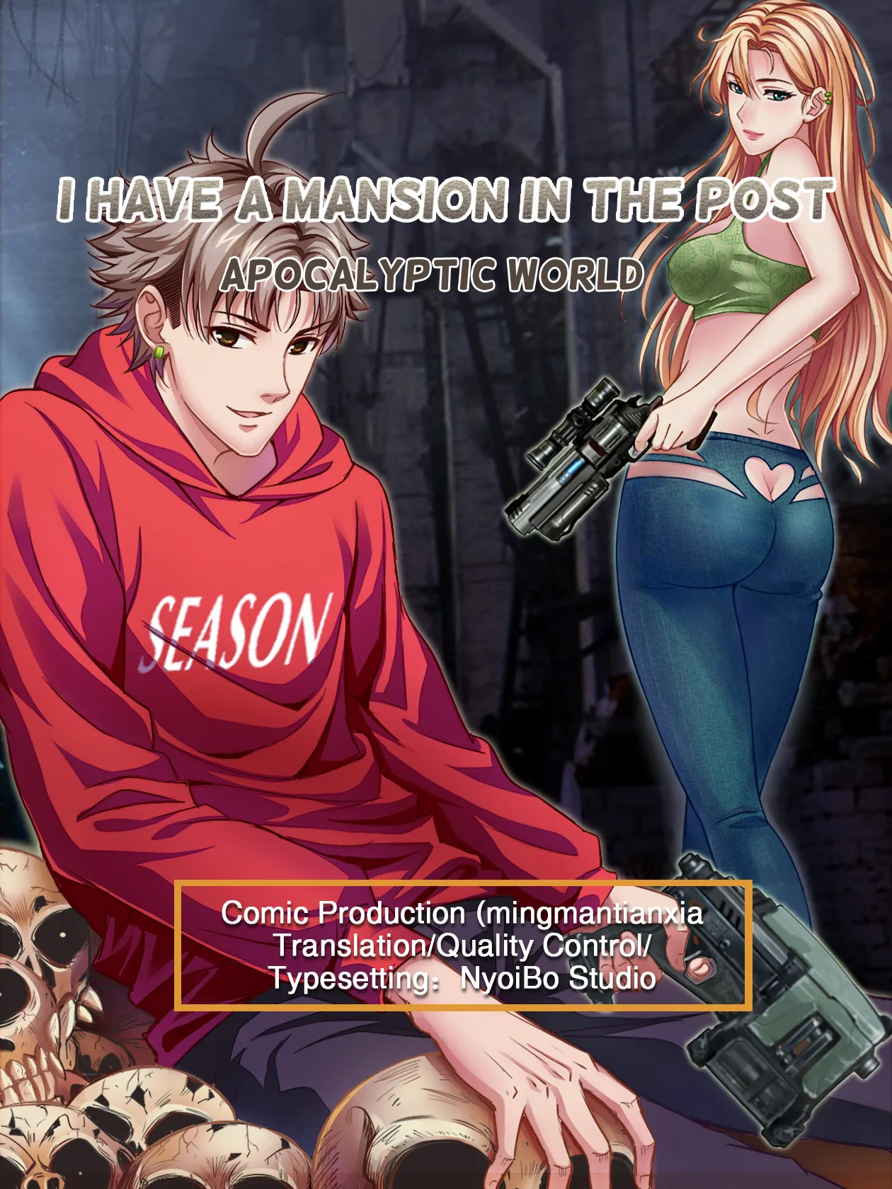 I have a suite in the end times - Episode 1 - read scene 1