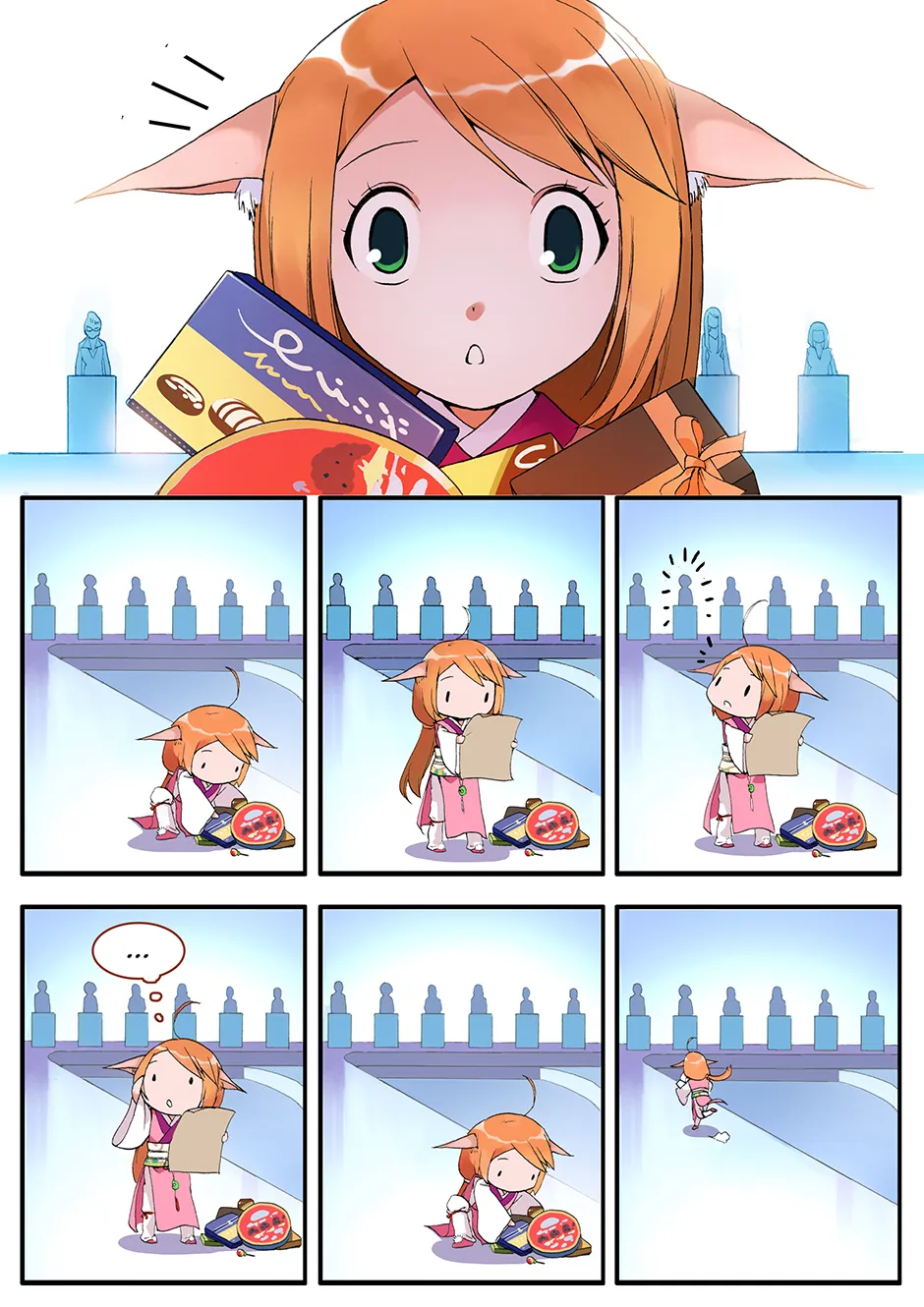 The Fox Spirit Matchmaker - Episode 2 - read scene 19