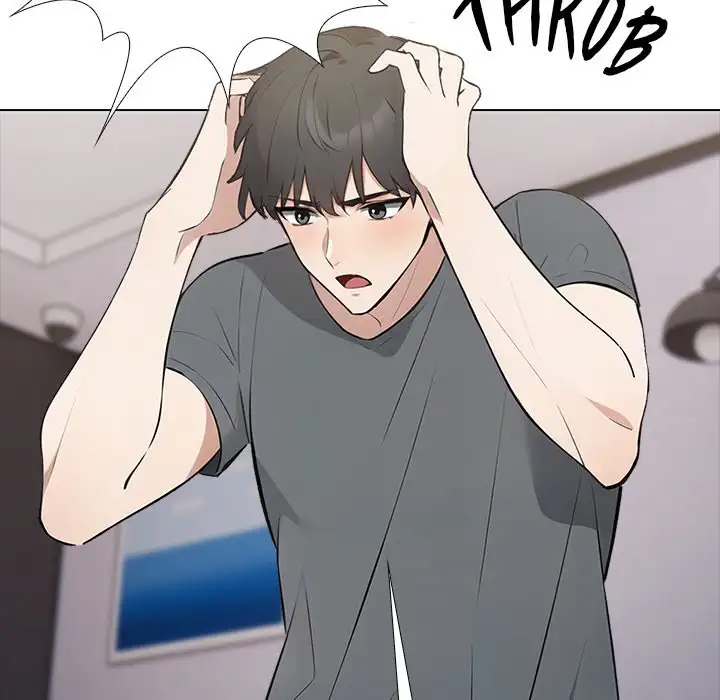 Revenge room - Episode 1 - read scene 33