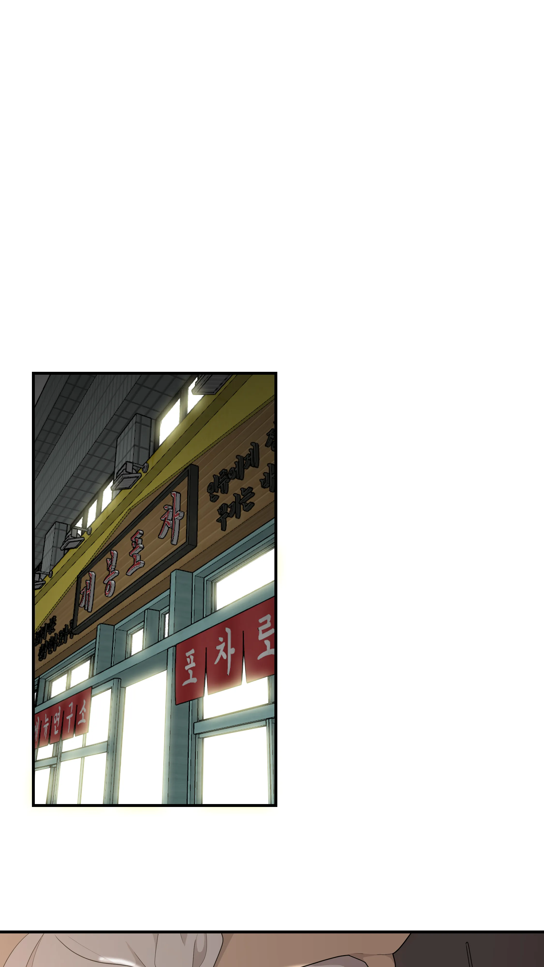 Escritório de Drama - Episode 2 - read scene 56