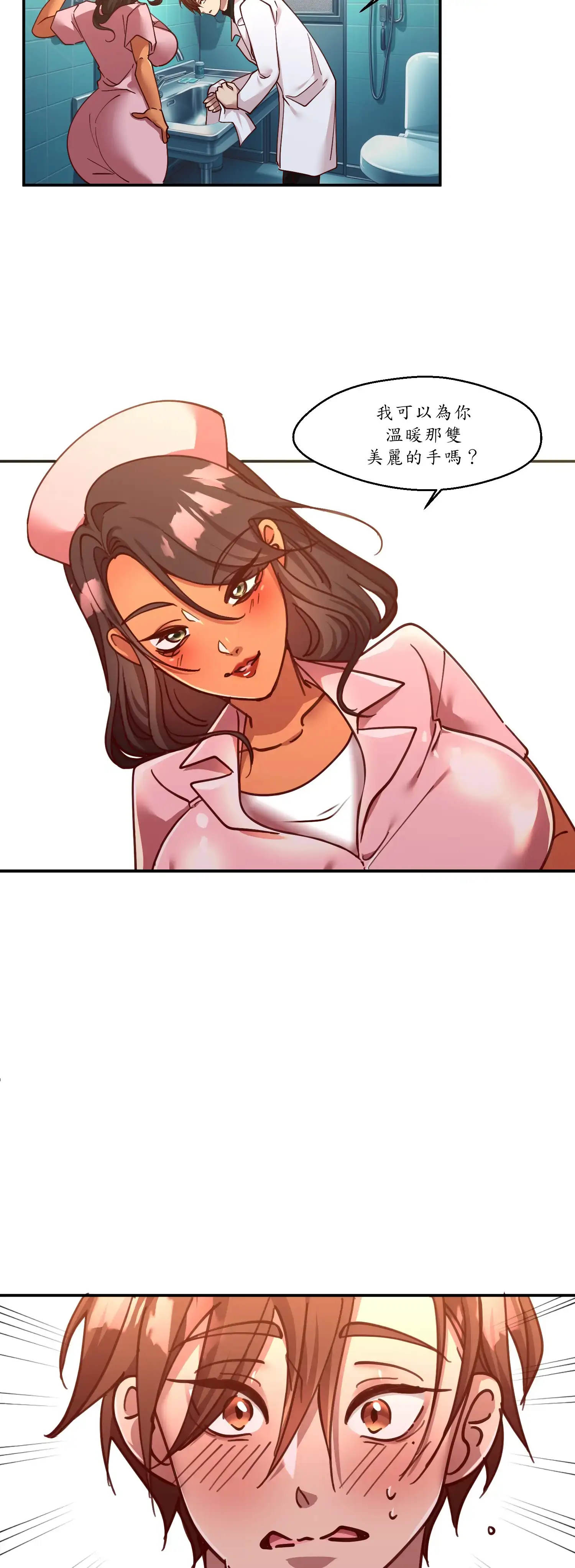 雙胞胎的秘密 - Prologue - read scene 24