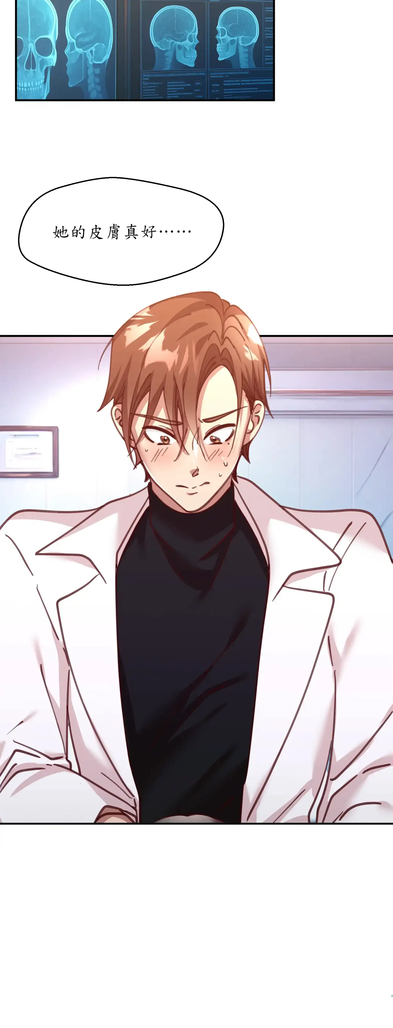 雙胞胎的秘密 - Prologue - read scene 36