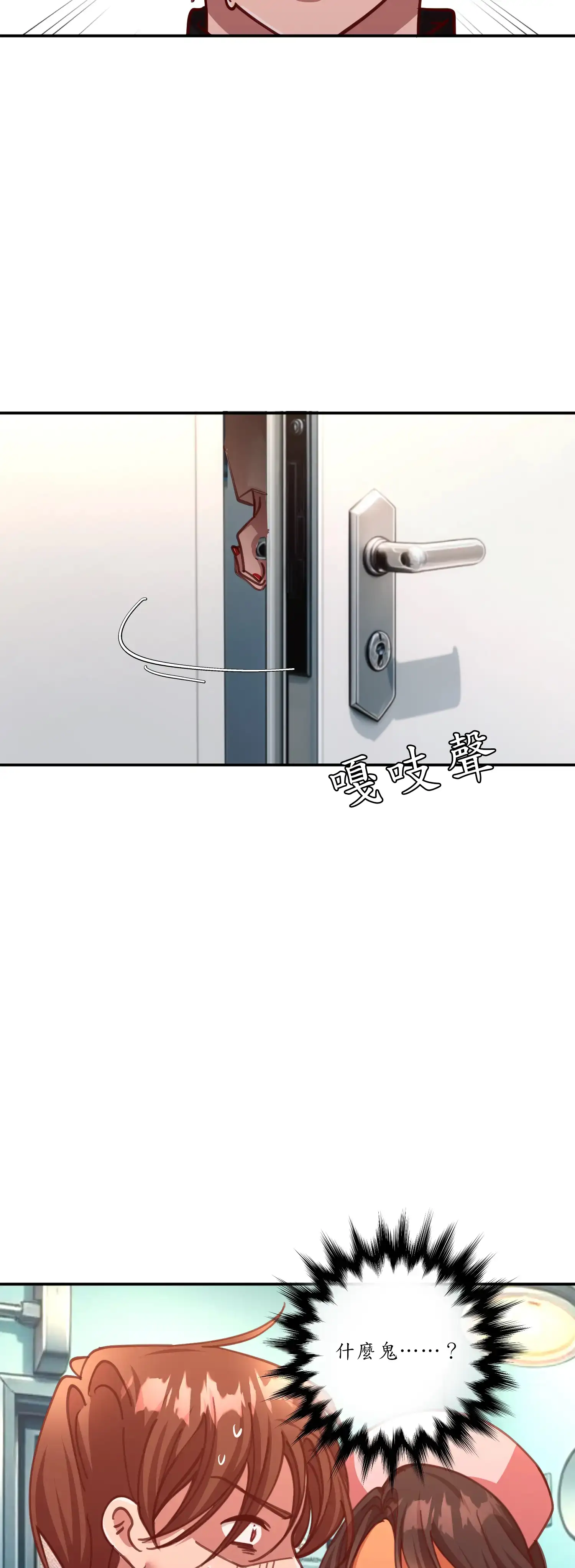 雙胞胎的秘密 - Prologue - read scene 25