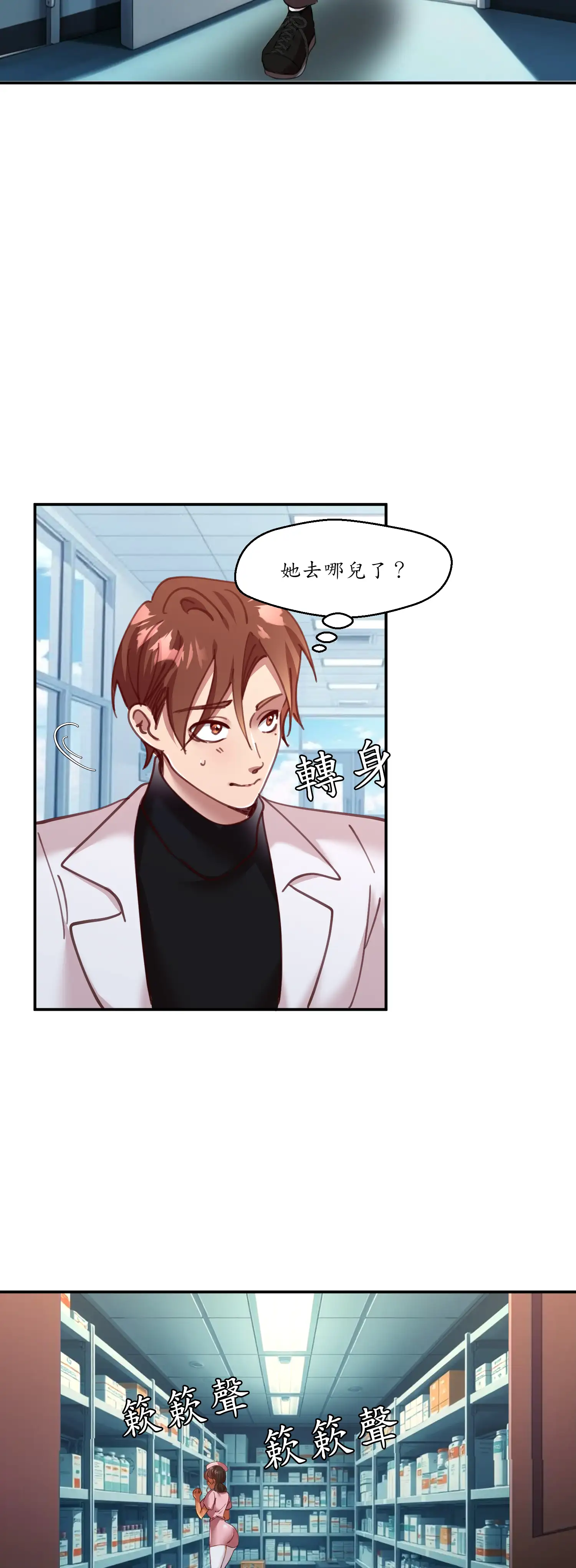 雙胞胎的秘密 - Prologue - read scene 29