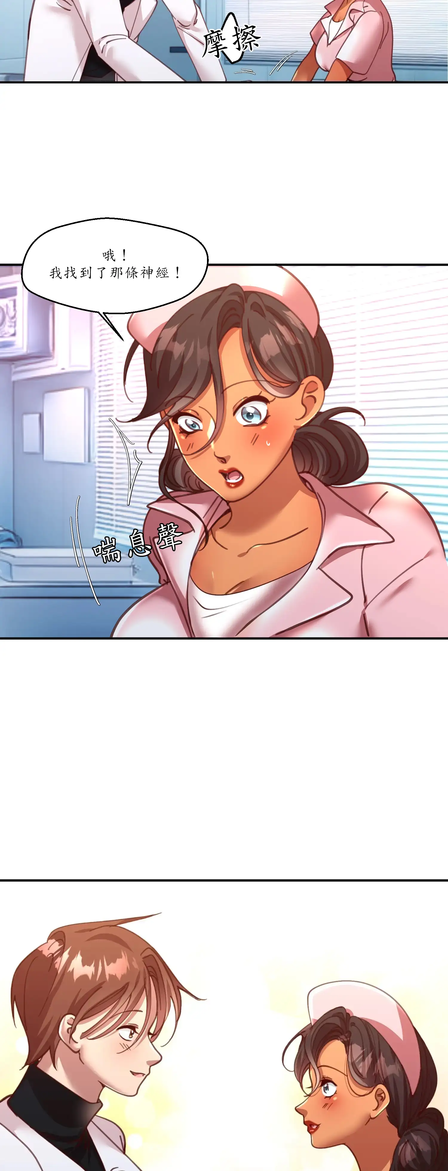 雙胞胎的秘密 - Prologue - read scene 38