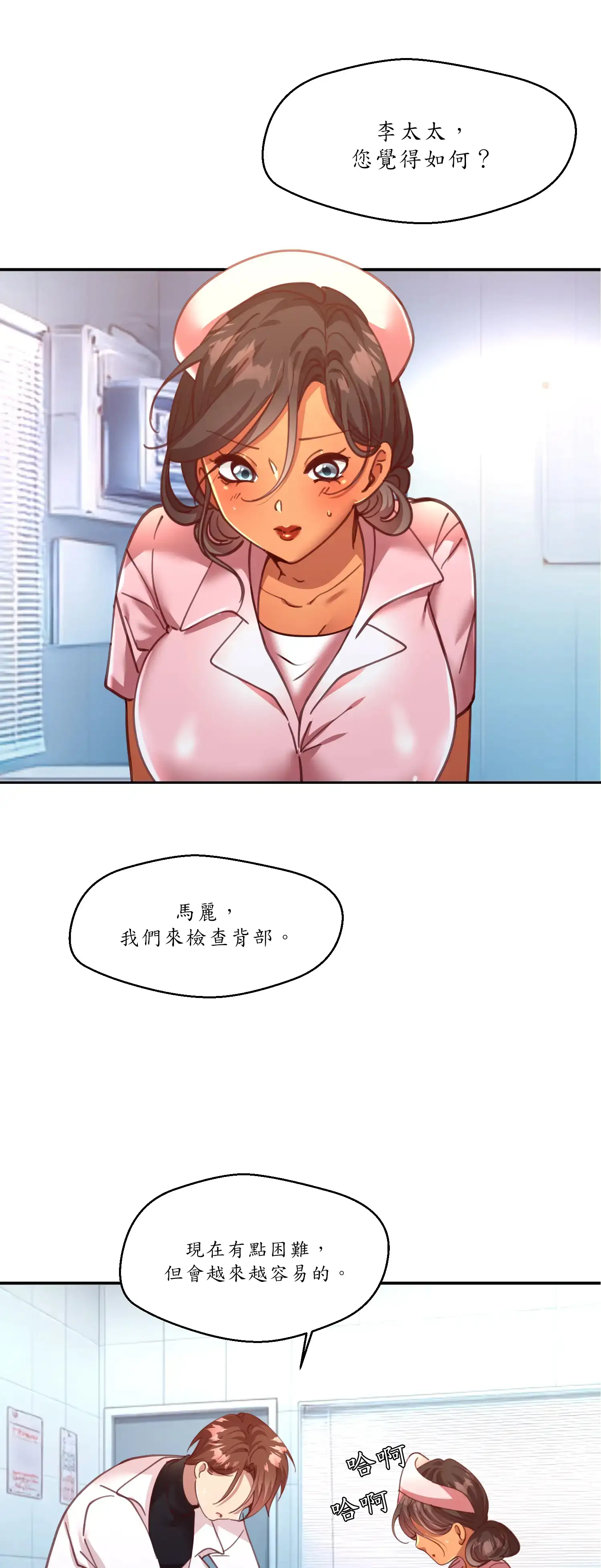 雙胞胎的秘密 - Prologue - read scene 37