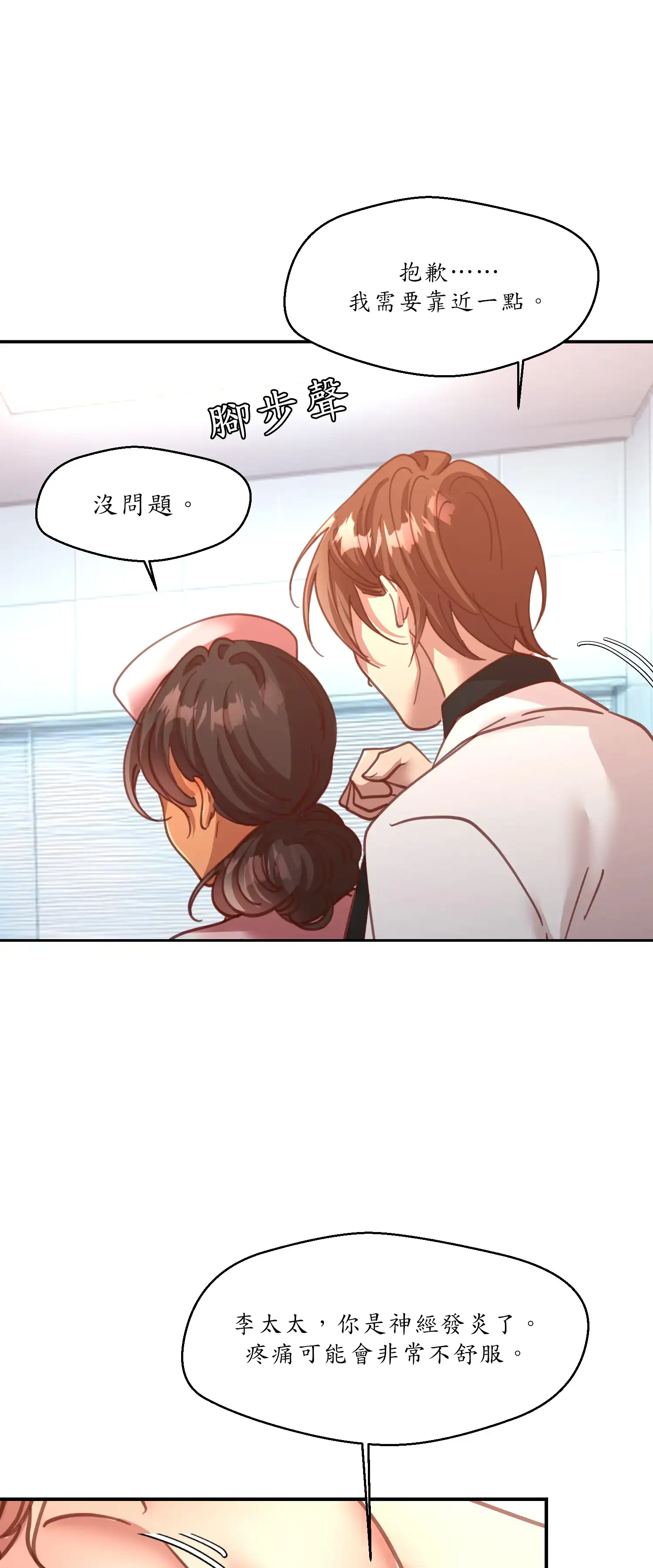 雙胞胎的秘密 - Prologue - read scene 42