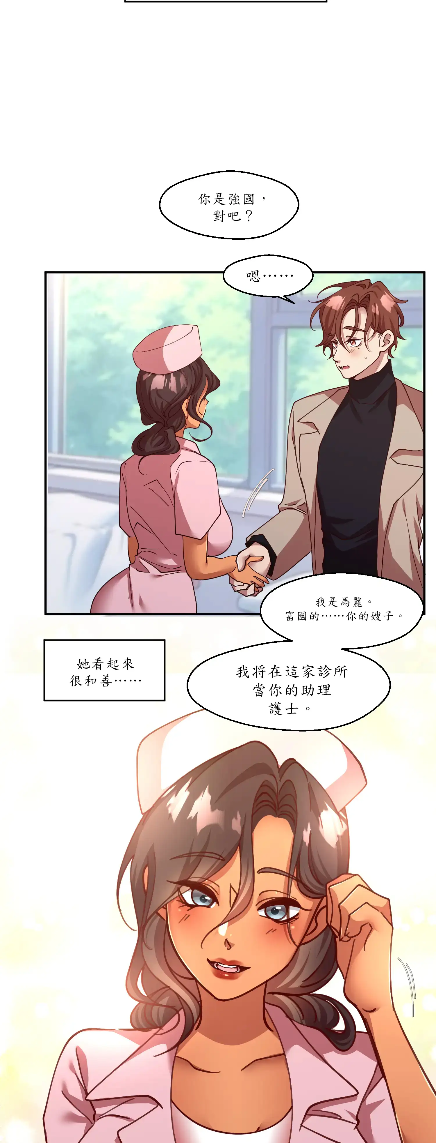 雙胞胎的秘密 - Prologue - read scene 14