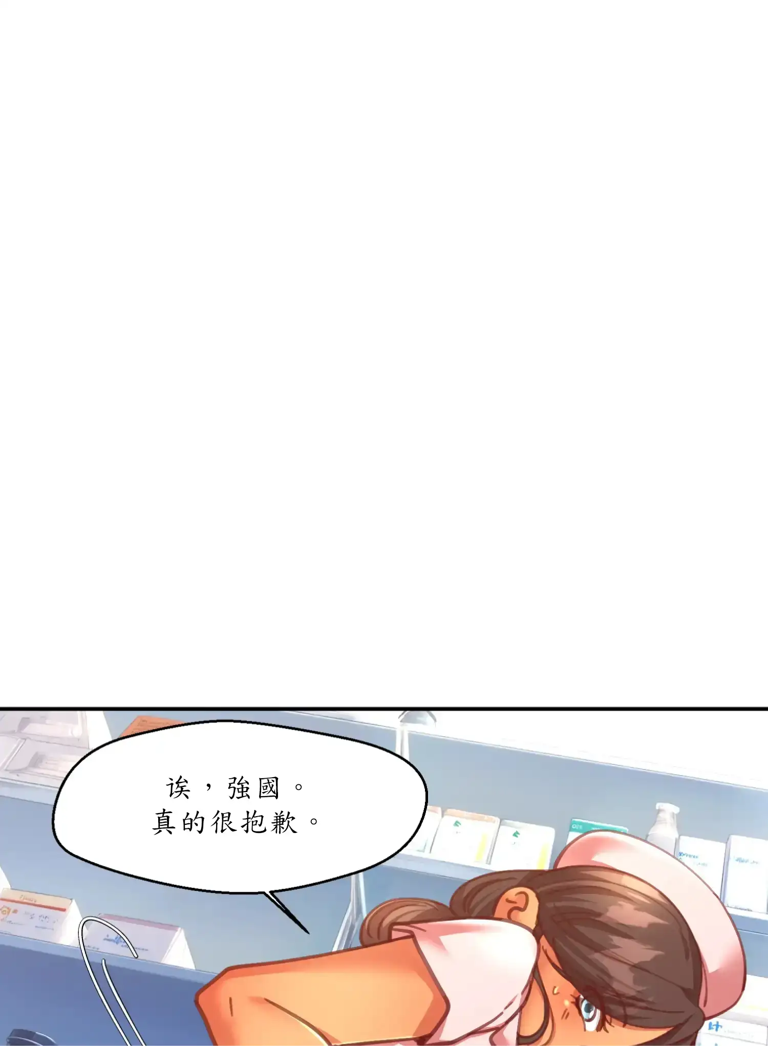 雙胞胎的秘密 - Prologue - read scene 32